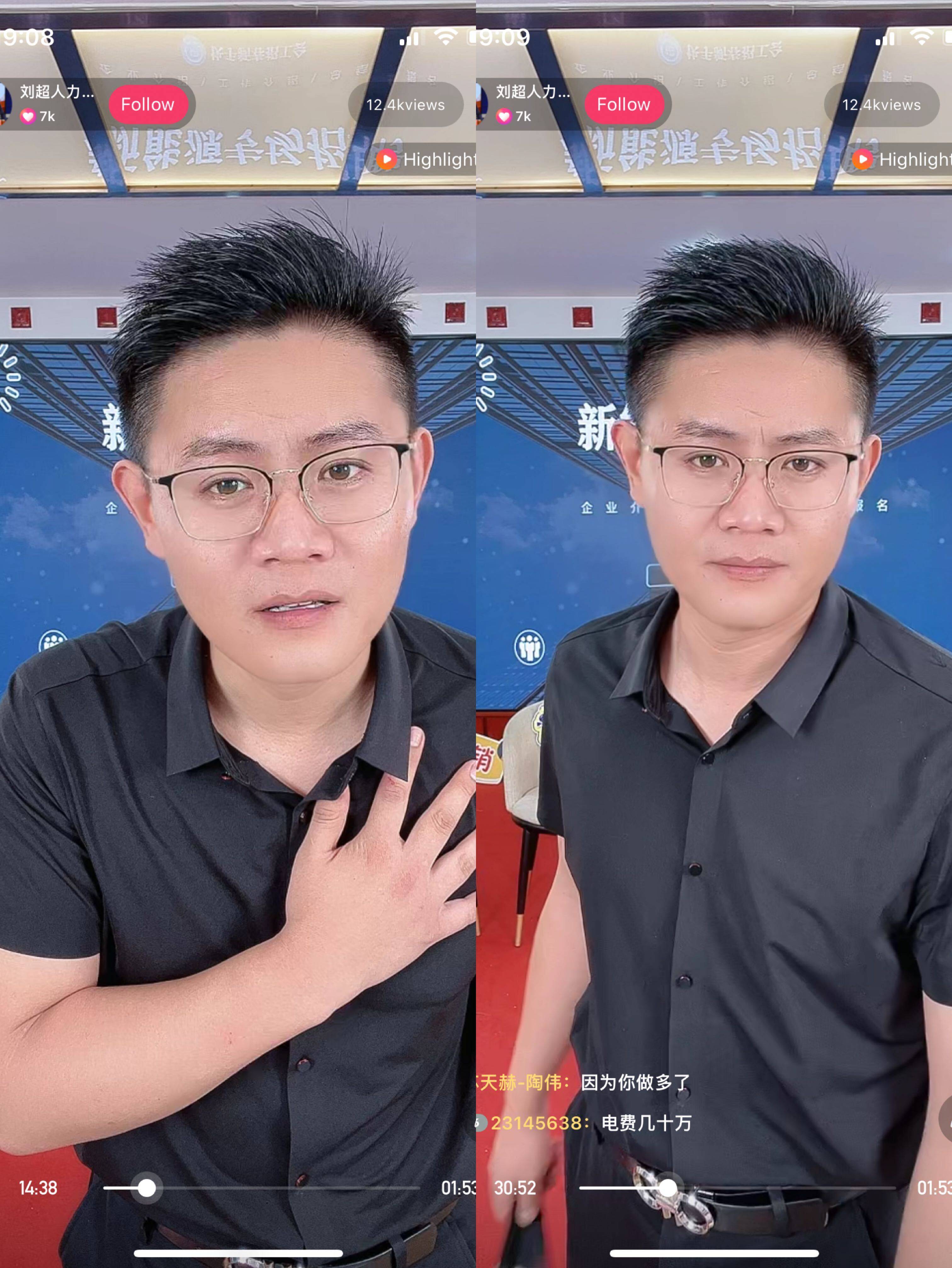 Liu Chao, a former e-commerce live-streamer, runs a live-streaming recruitment channel. Photo: Screenshot