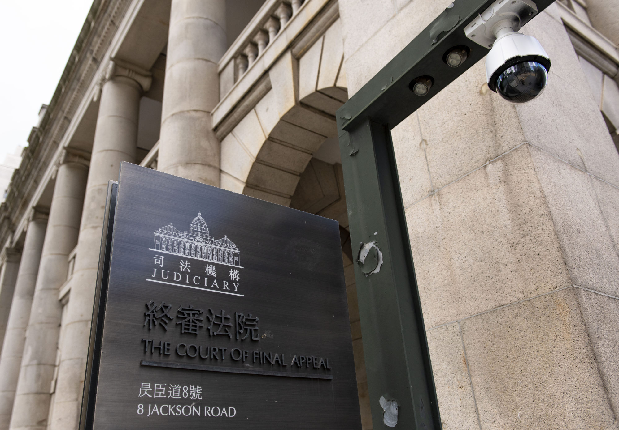 The Court of Final Appeal. Photo: Warton Li
