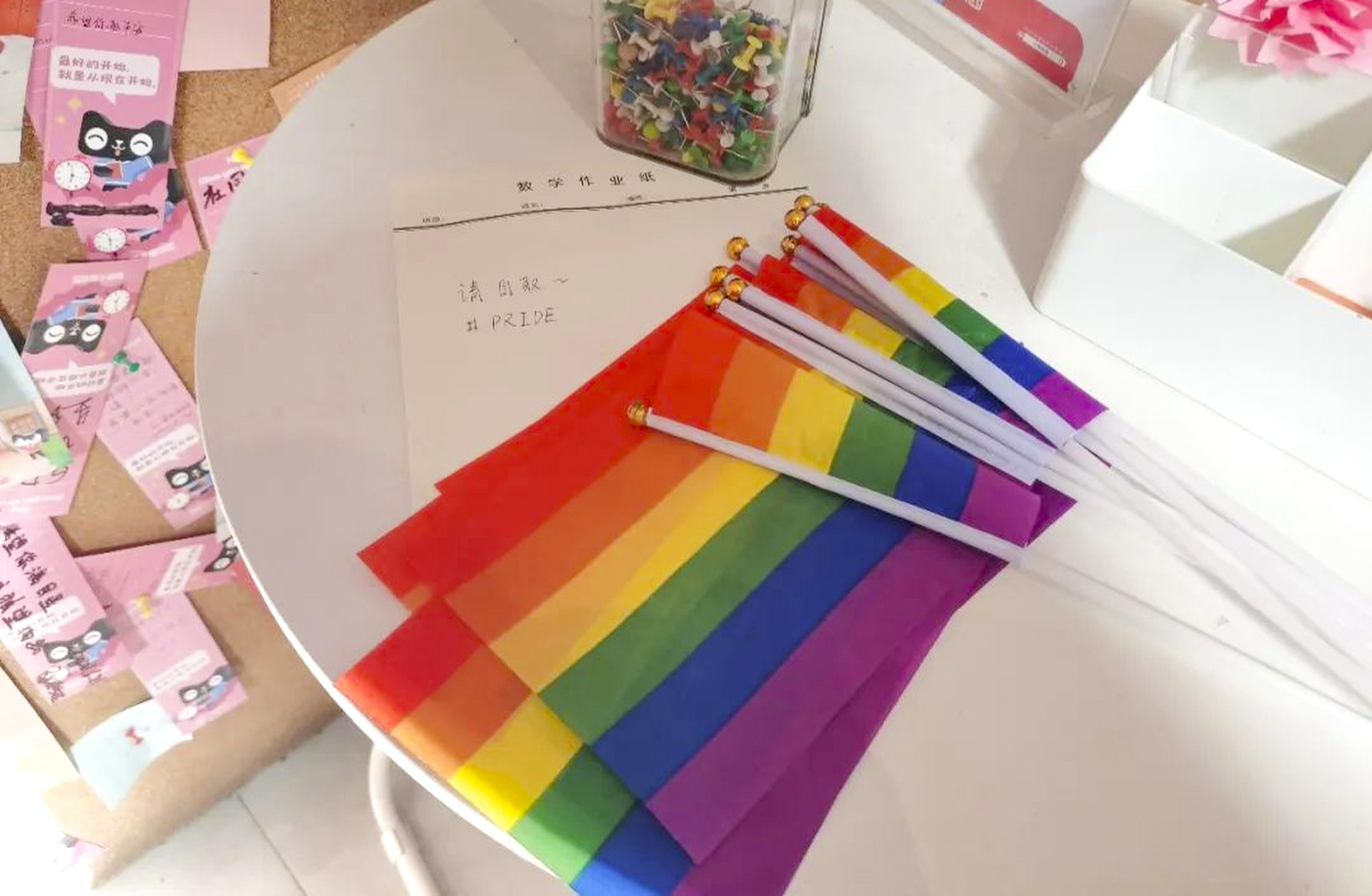 Two Tsinghua University students have been disciplined for leaving rainbow flags in public areas on campus. Photo: Weibo
