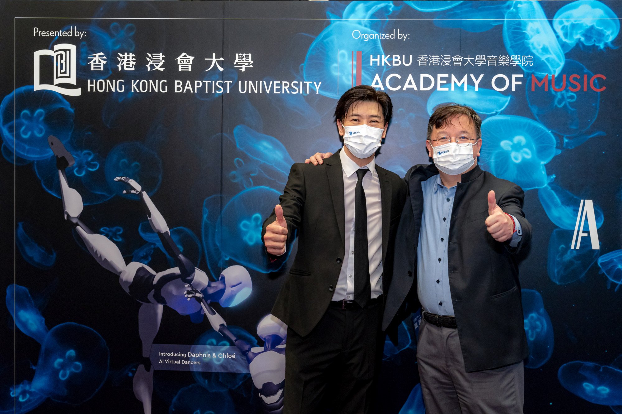 Music director and professor Johnny Poon (left) and Professor Guo Yike, HKBU’s vice-president of research and development, after the AI concert. Photo: Hong Kong Baptist University