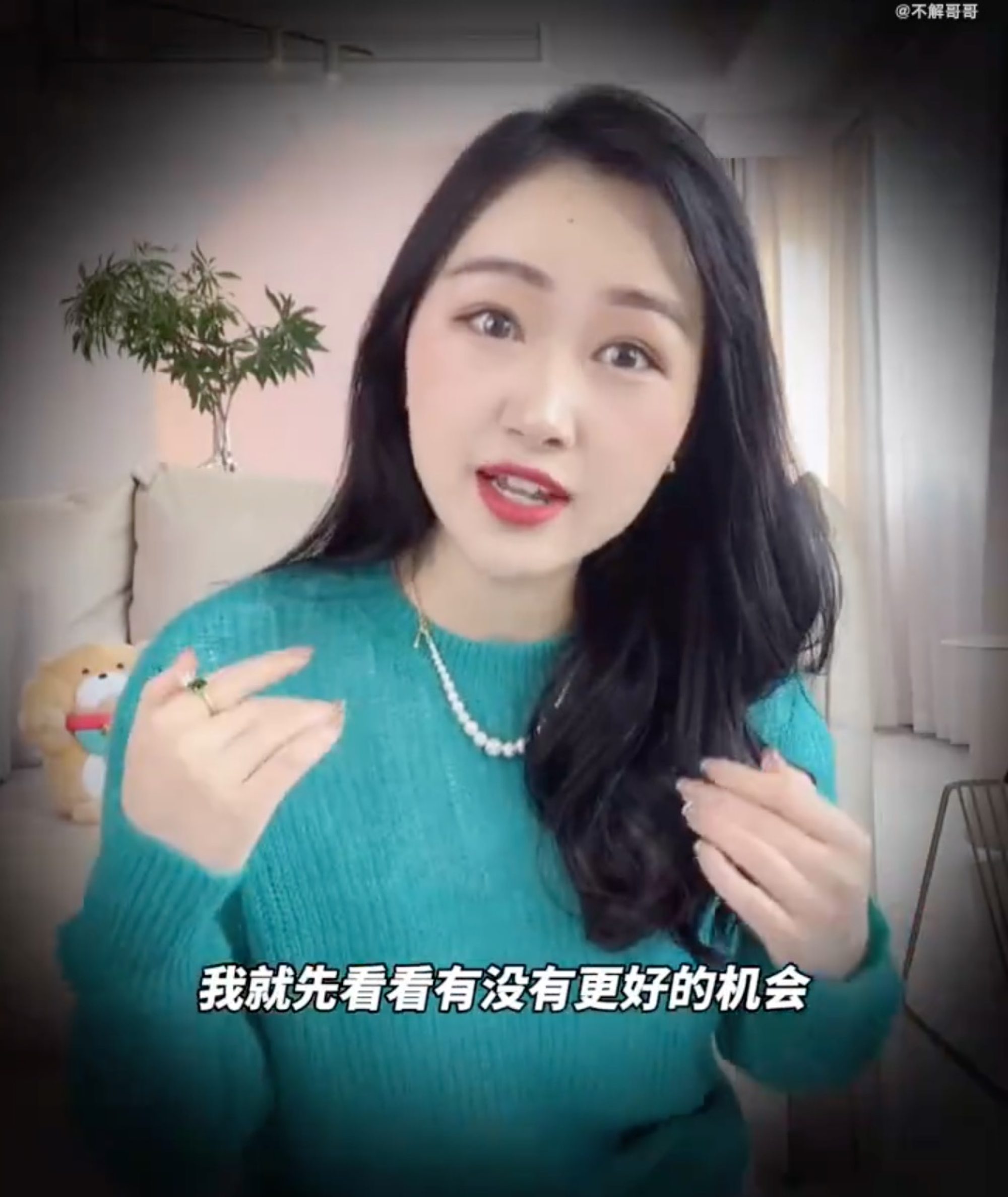 Quirky China: woman called ‘mistress’ in job interview, gamers fake ...