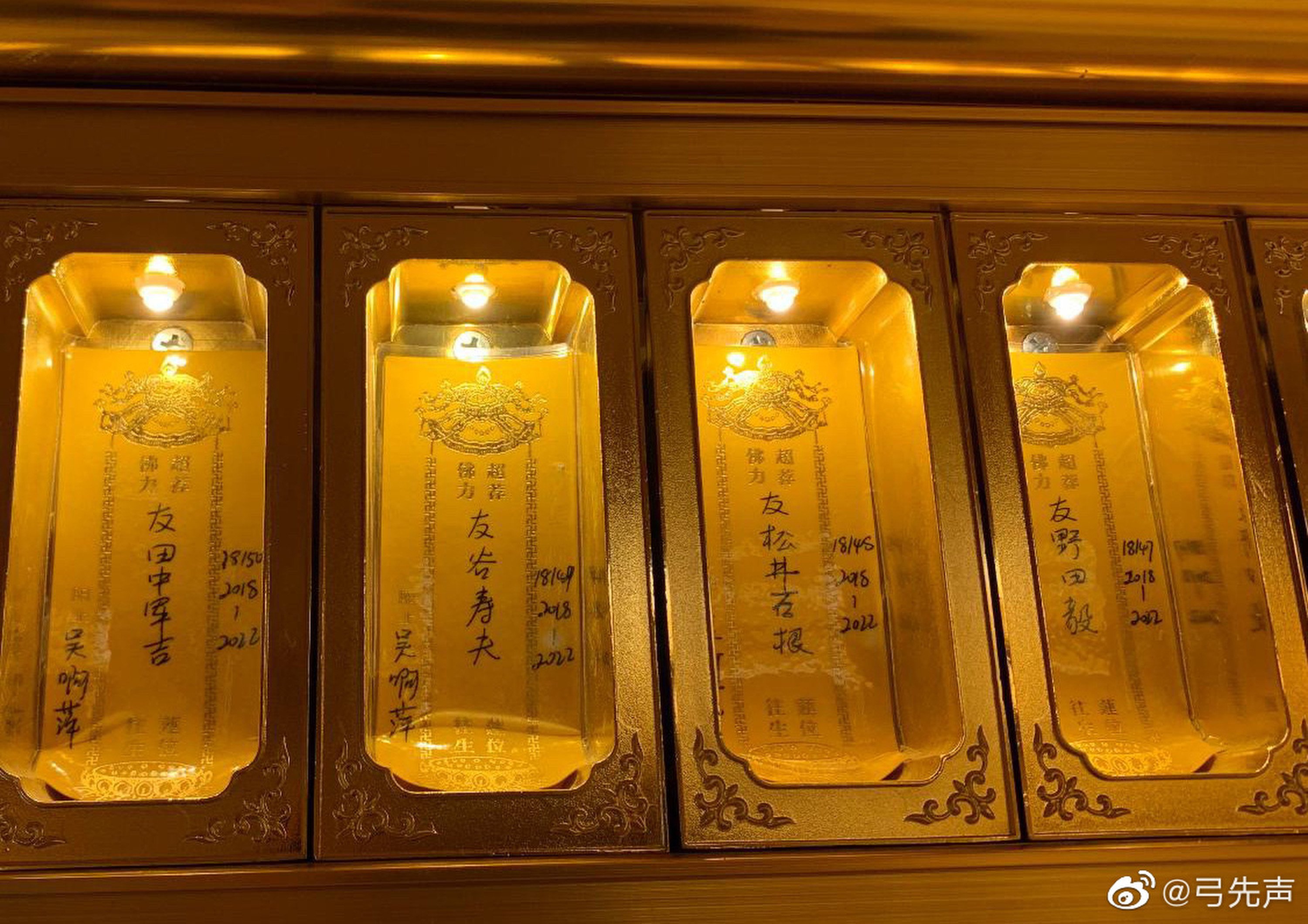 The leader of a Buddhist temple in Nanjing was dismissed after photos revealed memorial tablets in the temple were dedicated to Japanese war criminals. Photo: Weibo