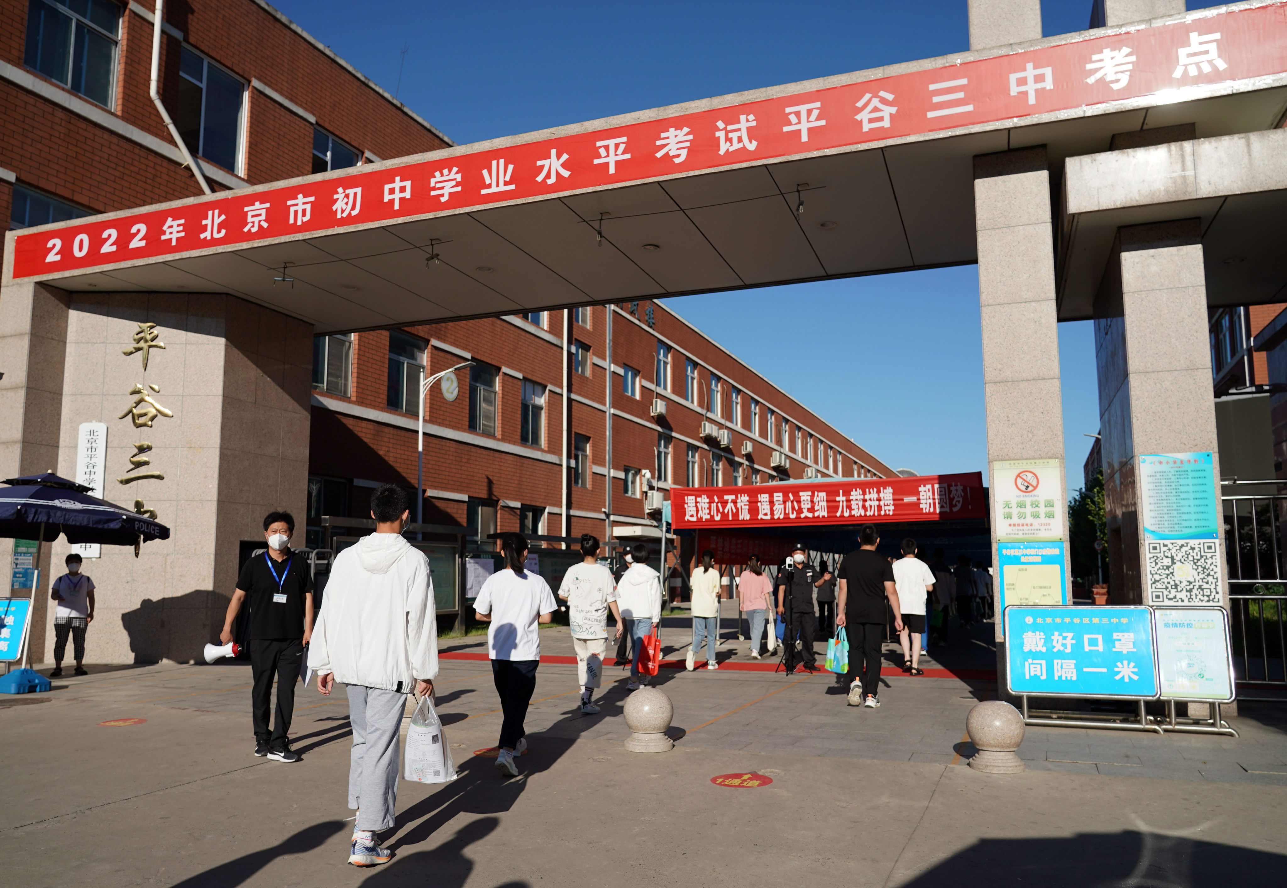 Students enter a senior high school for entrance examination in Pinggu District of Beijing in June 2022. Photo: Xinhua