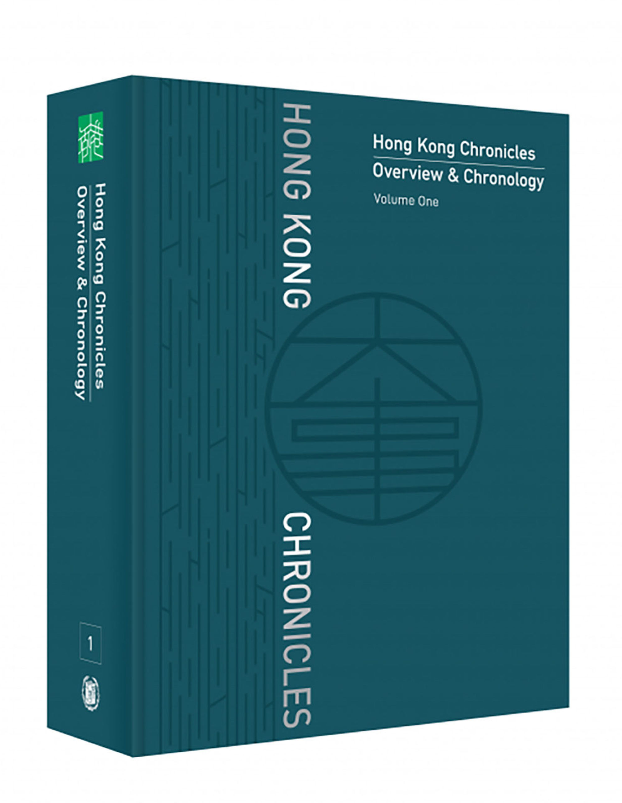 Hong Kong publisher launches first English volume in chronicle of city