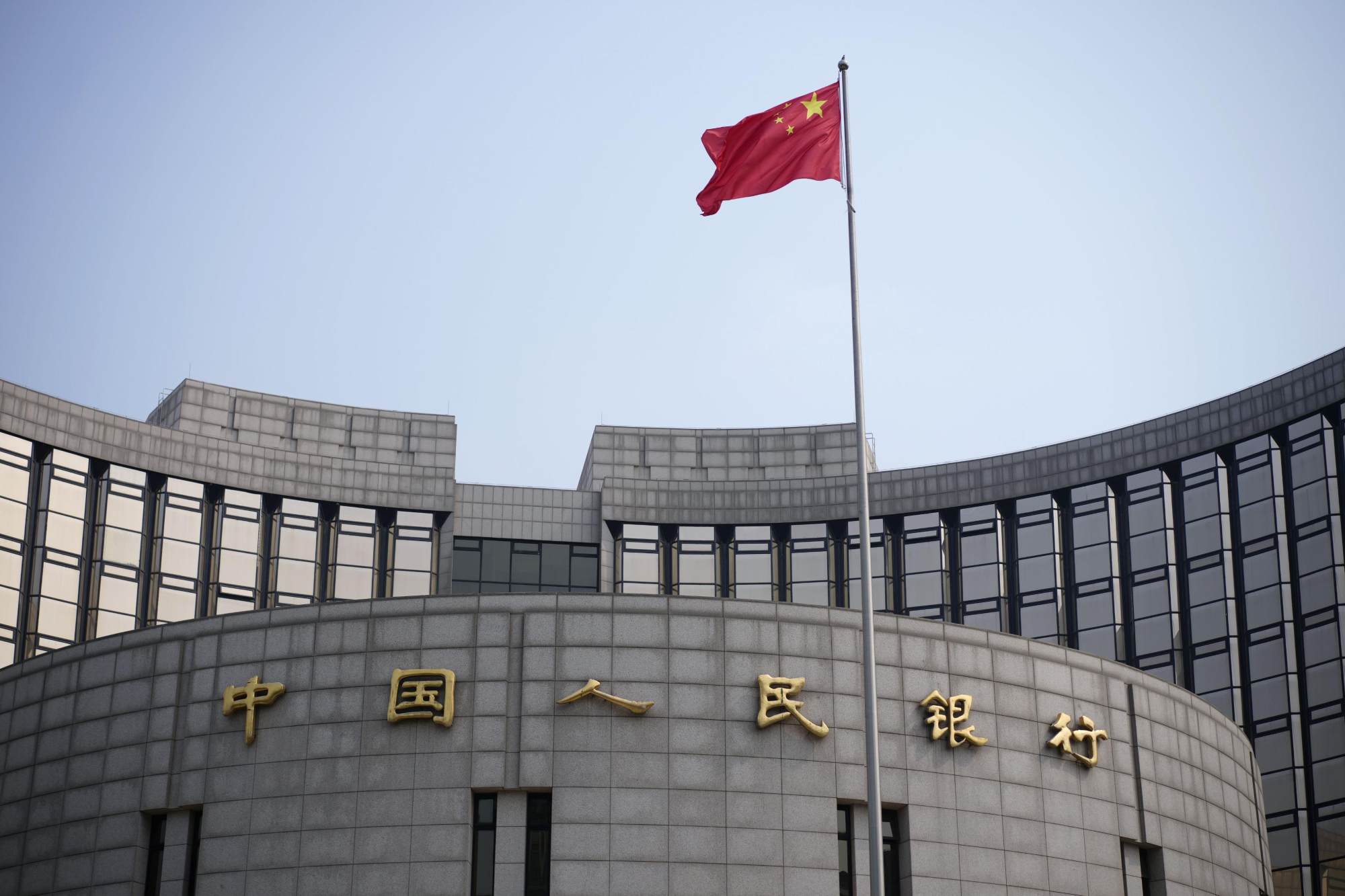 The People’s Bank of China is issuing low-interest loans to commercial banks to help them lend to companies in the property sector. Photo: Kyodo