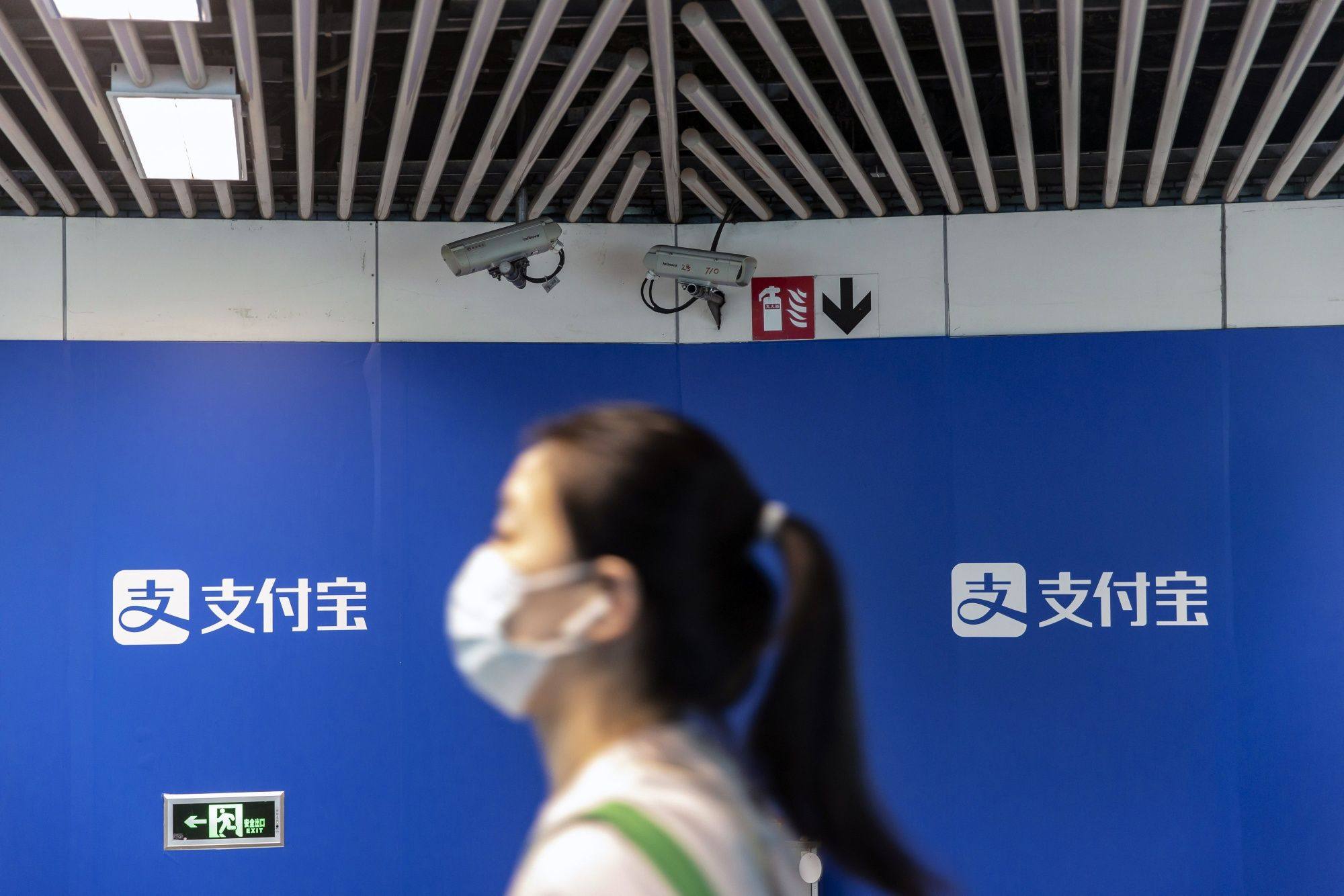 Advertisements for Ant Group’s payments app Alipay seen in Shanghai, July 28, 2022. Photo: Bloomberg