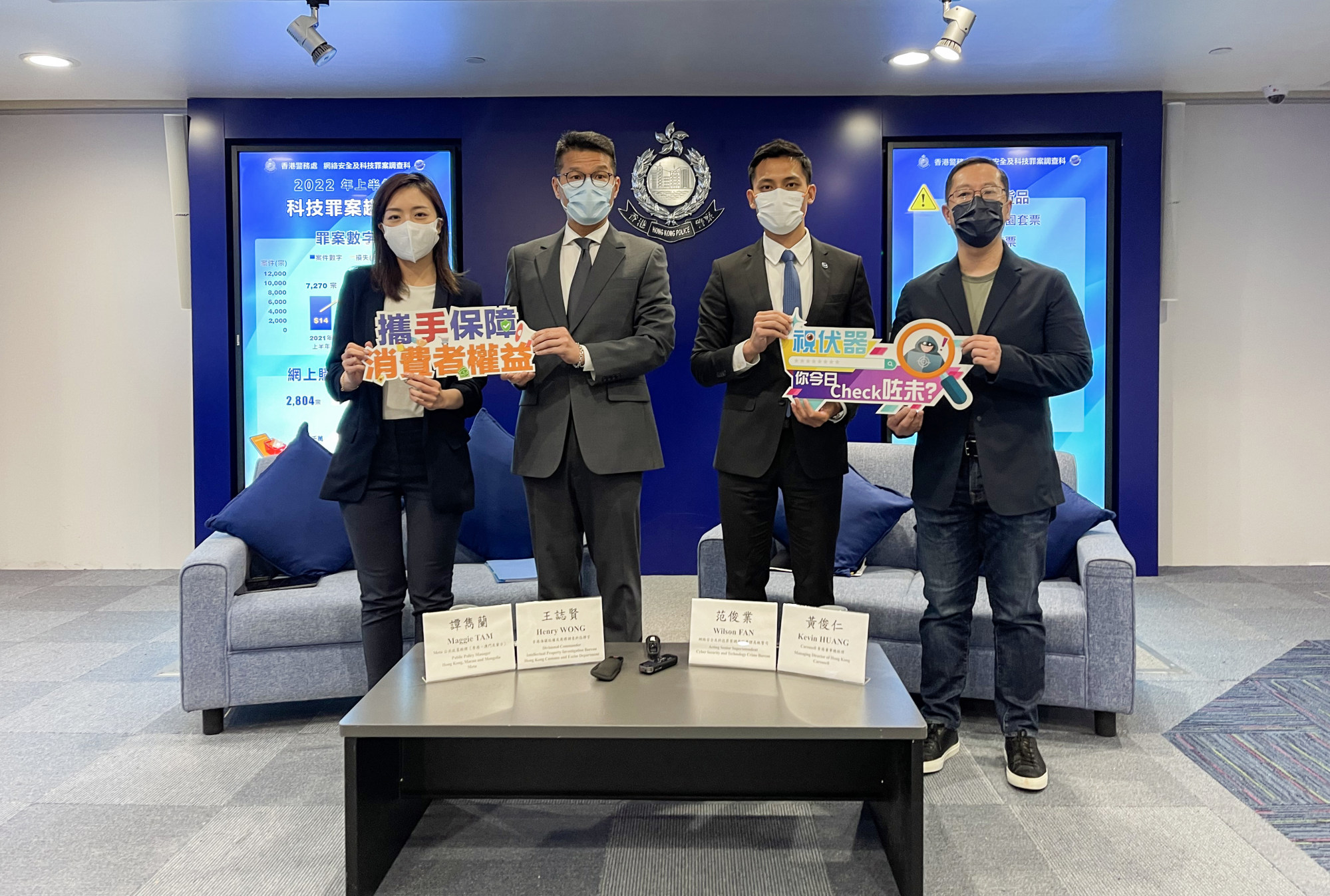 Police officers, including Wilson Fan (second from right), acting senior superintendent of the cybersecurity and technology crime bureau, pose for a media photo. Photo: Oscar Liu