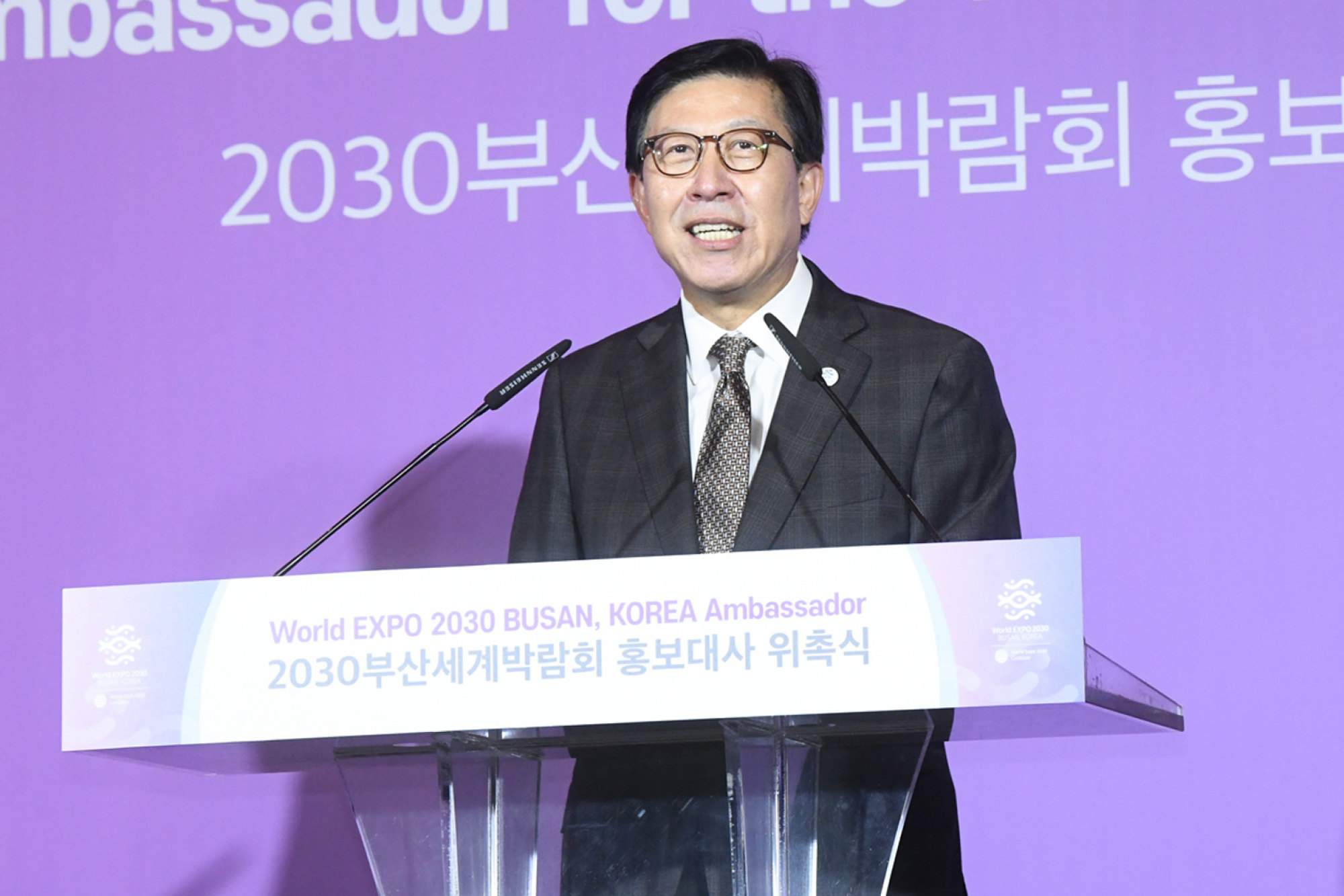Busan Mayor Park Heong-joon at a ceremony appointing honorary ambassadors for the World Expo 2030 Busan, Korea. Photo: Busan Metropolitan City
