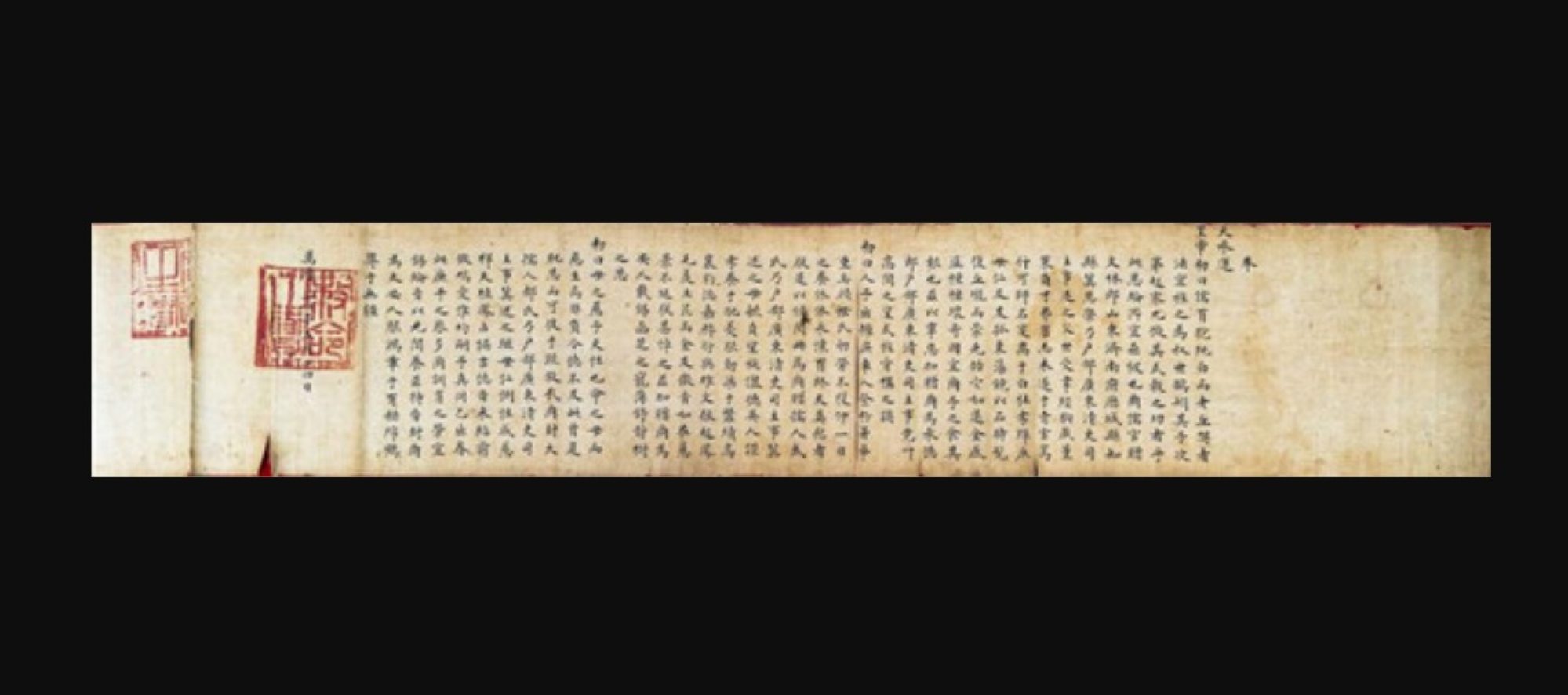 The Ming dynasty edict that was recently discovered in northern China. Photo: Xinhua