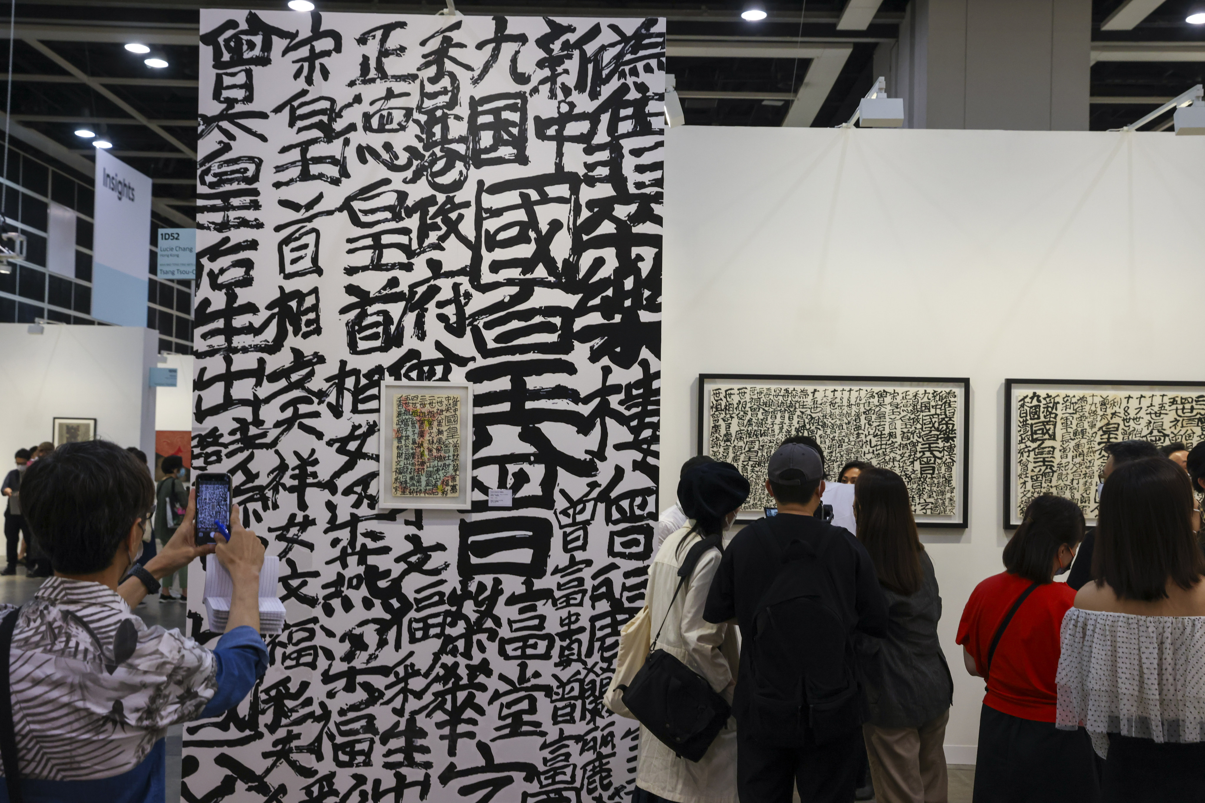 Graffiti calligraphy by Tsang Tsou-choi is displayed during Art Basel Hong Kong 2022. Photo: Nora Tam