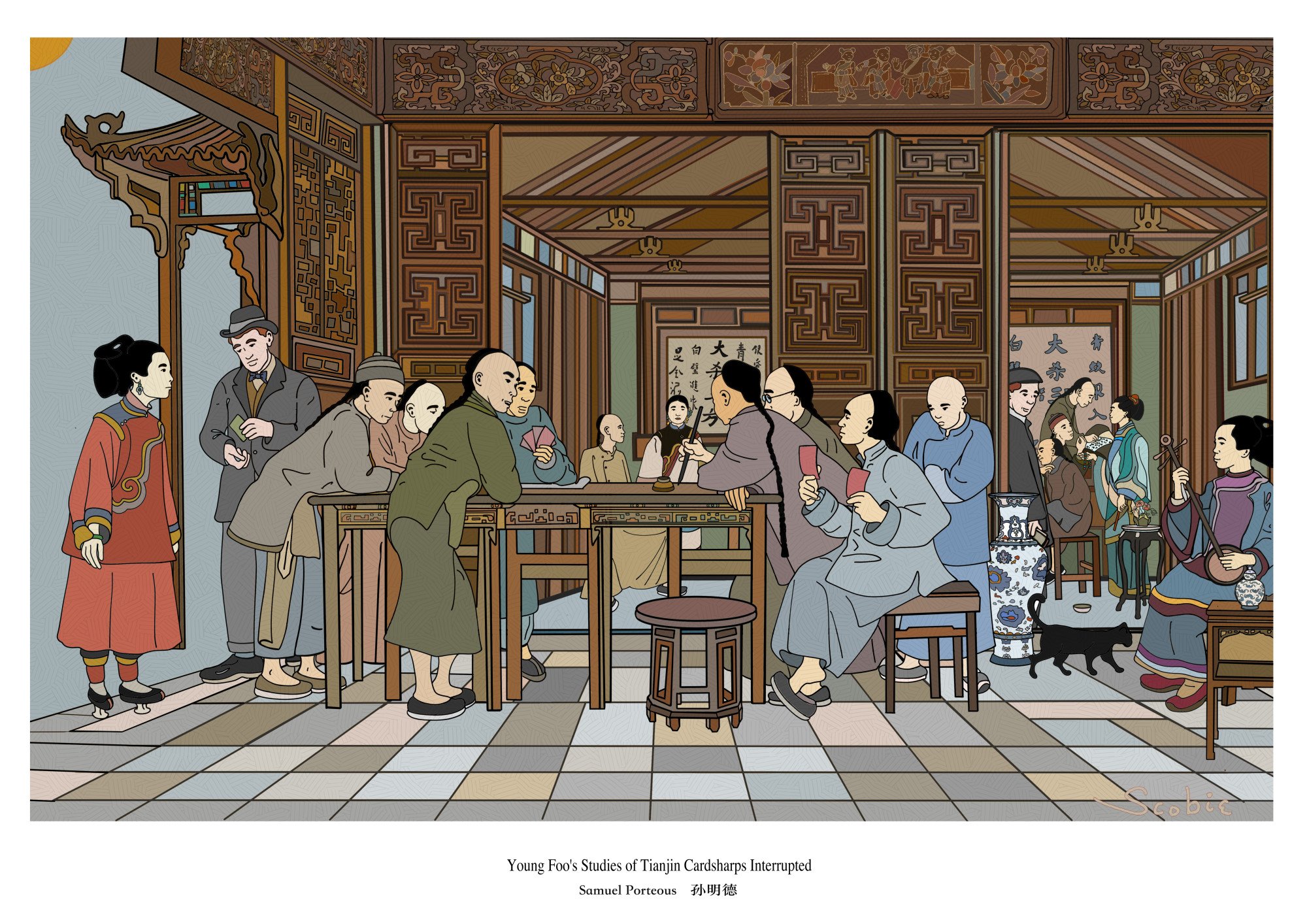 Born Zhu Liankui, Ching pursued a passion for illusion ignited by the street-corner performers and card sharps of his childhood. Illustration: Samuel D Porteous