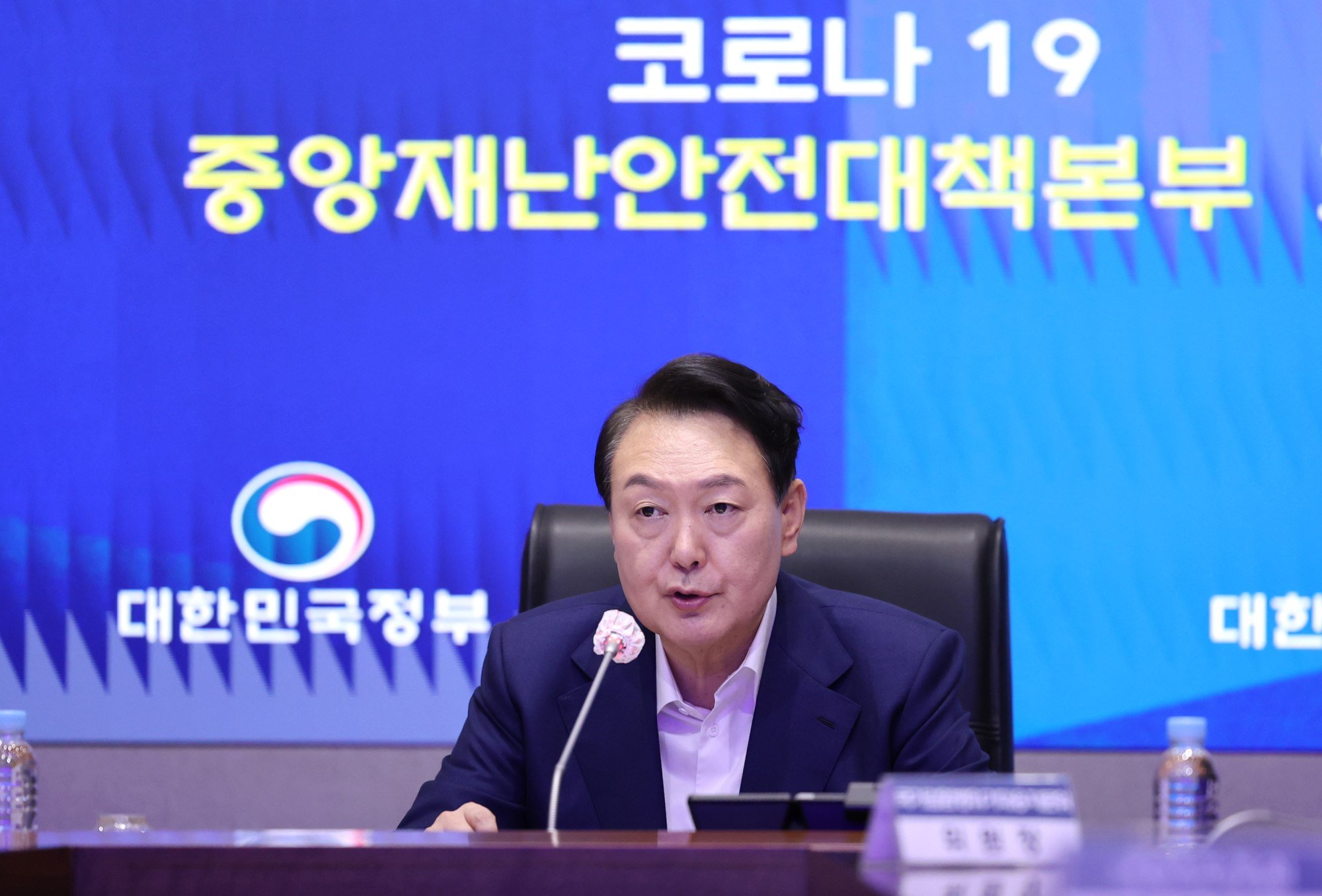 South Korean President Yoon Suk-yeol. Photo: EPA-EFE/Yonhap
