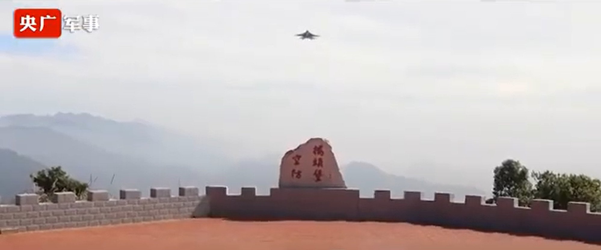 In March 2021, CCTV video footage showing all-weather flight training suggested a flying brigade based in eastern Liaoning province flew fighter jets to land at Ningde airbase in Fujian province. Photo: YouTube