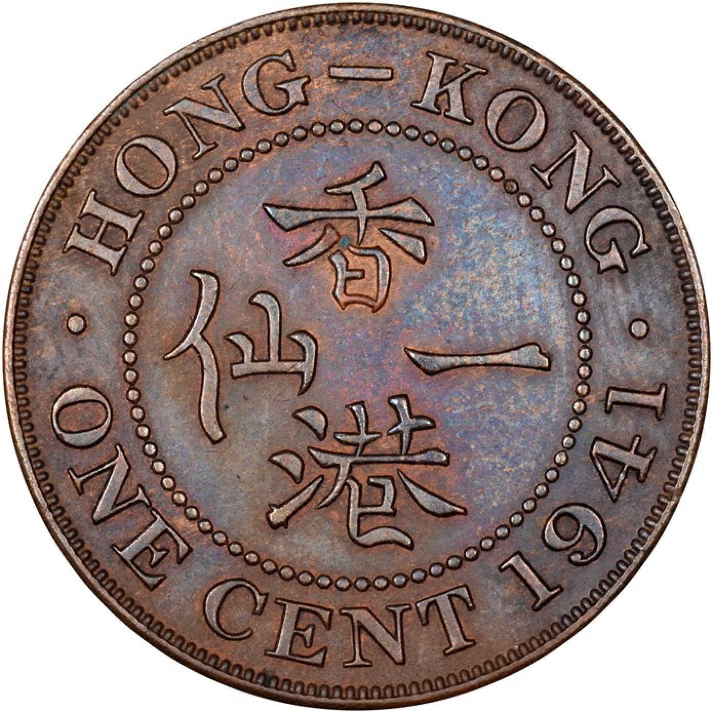 Hong Kong’s old coins and banknotes may yield windfall as collectors