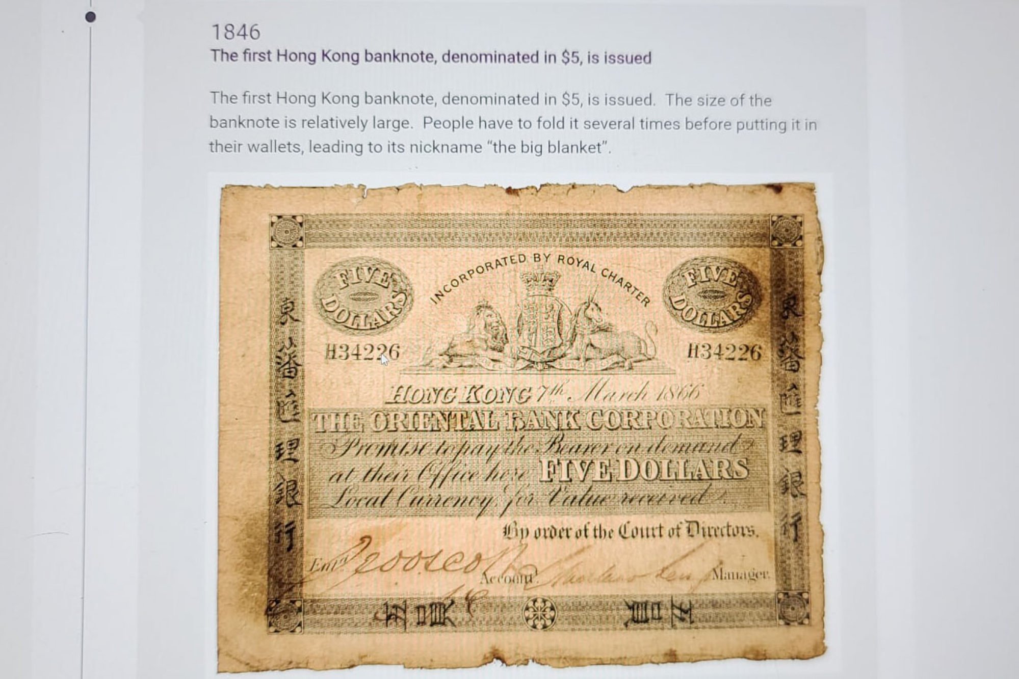The HK$5 note by Oriental Bank Corporation, the very first currency note to be issued in Hong Kong, which was circulated between 1846 until the bank was wound up in 1884, according to the Hong Kong Monetary Authority. Photo: HKMA