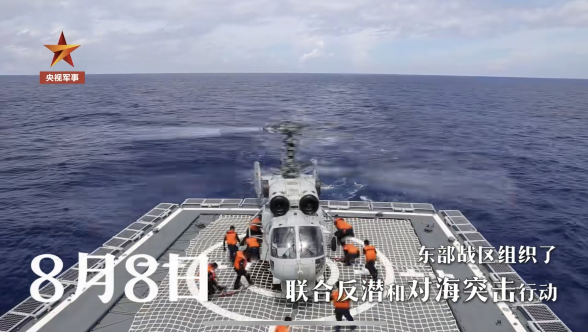 On Monday, several anti-submarine aircraft based in east Guangdong province in the neighbouring Southern Theatre Command were deployed to the PLA’s target waters. Photo: qq.com