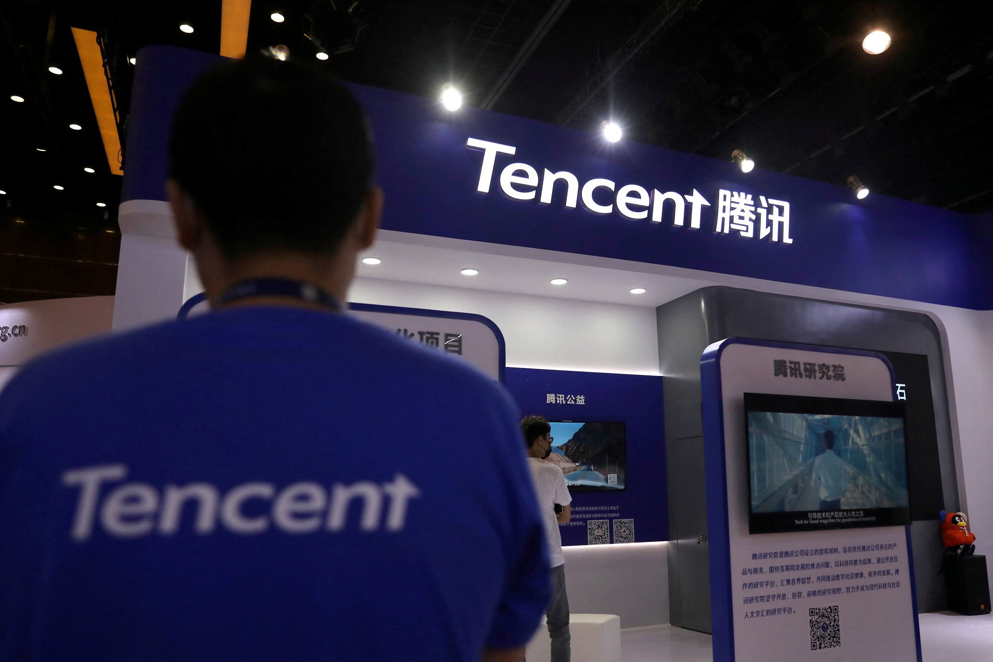 A Tencent booth at an exhibition during the China Internet Conference in Beijing in July 2021. Photo: Reuters