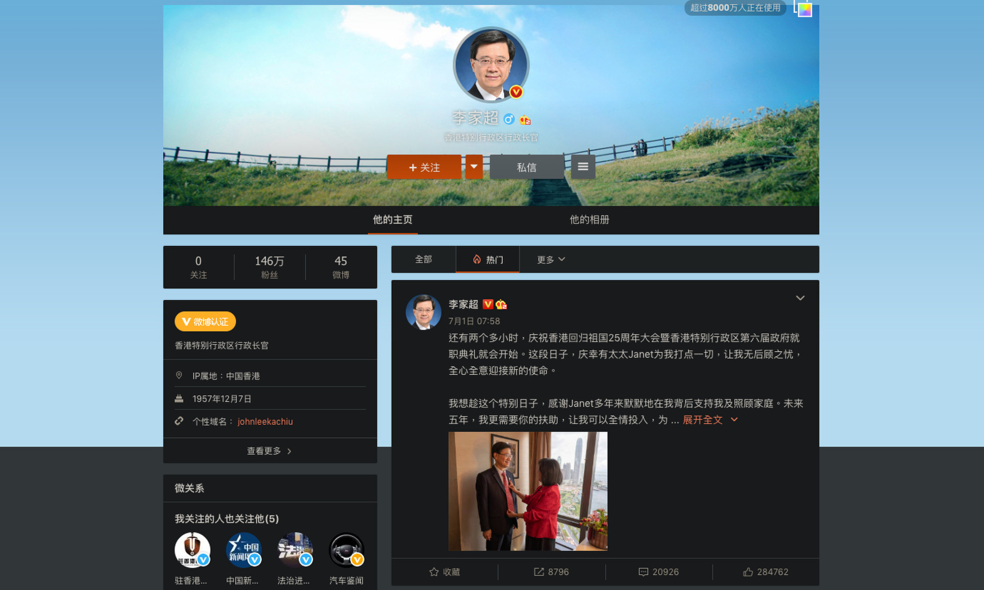 John Lee has amassed 1.46 million Weibo followers in just six weeks since taking office on July 1. Photo: Weibo