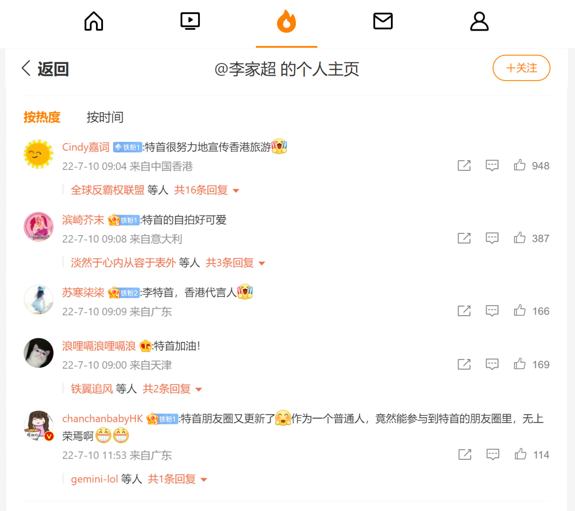 A screenshot showing comments on John Lee’s Weibo. Photo: Weibo