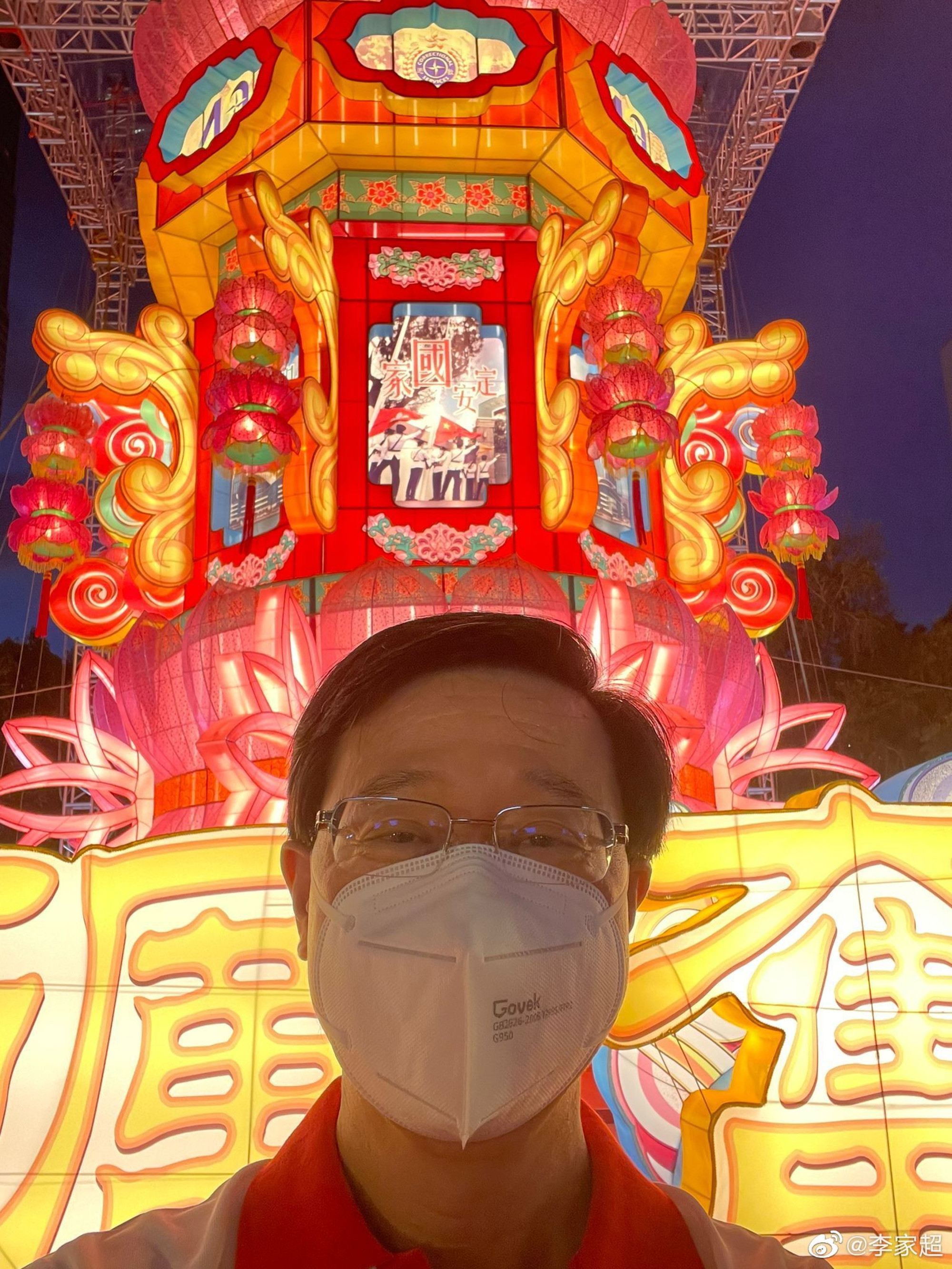 When John Lee posted a selfie posing with a giant lantern, Guangdong-based follower “ChanchanbabyHK” said: “I feel extremely privileged to be part of the chief executive’s circle of friends.” Photo: Weibo