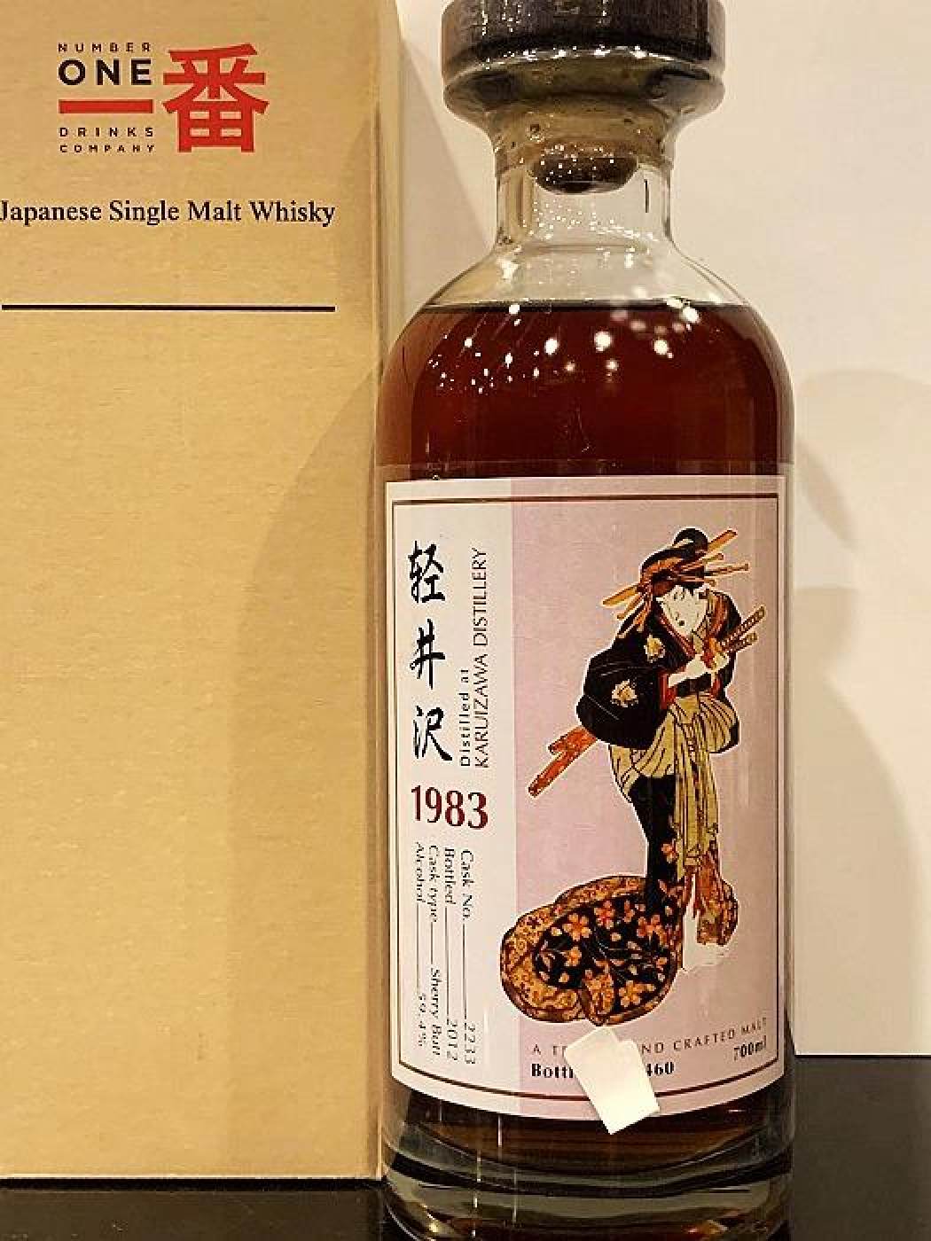 A man was swindled out of a bottle of Karuizawa 1983 whisky. Photo: Carousell