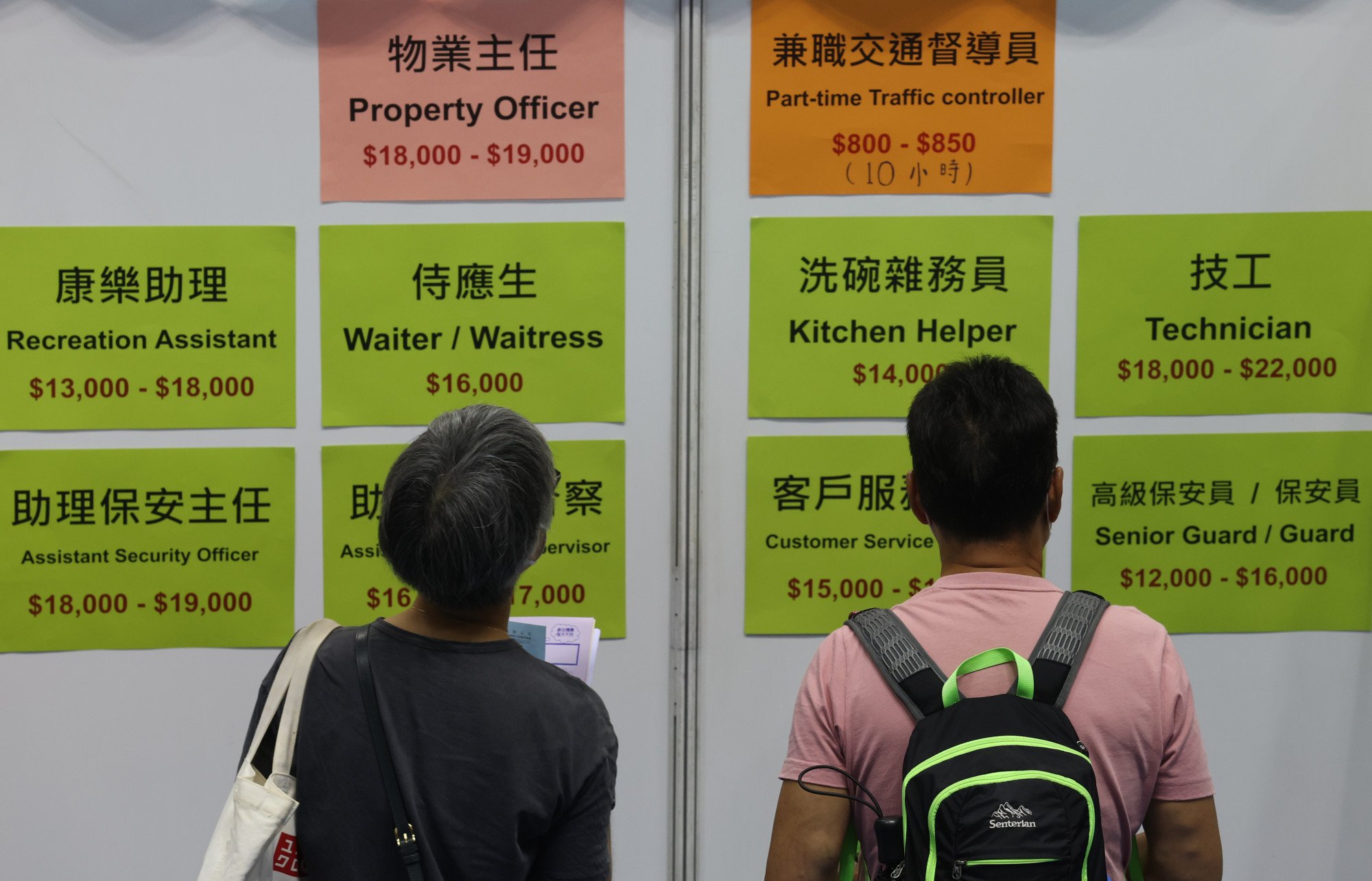 Hong Kong unemployment rate drops to 4.3 per cent, marking improvement