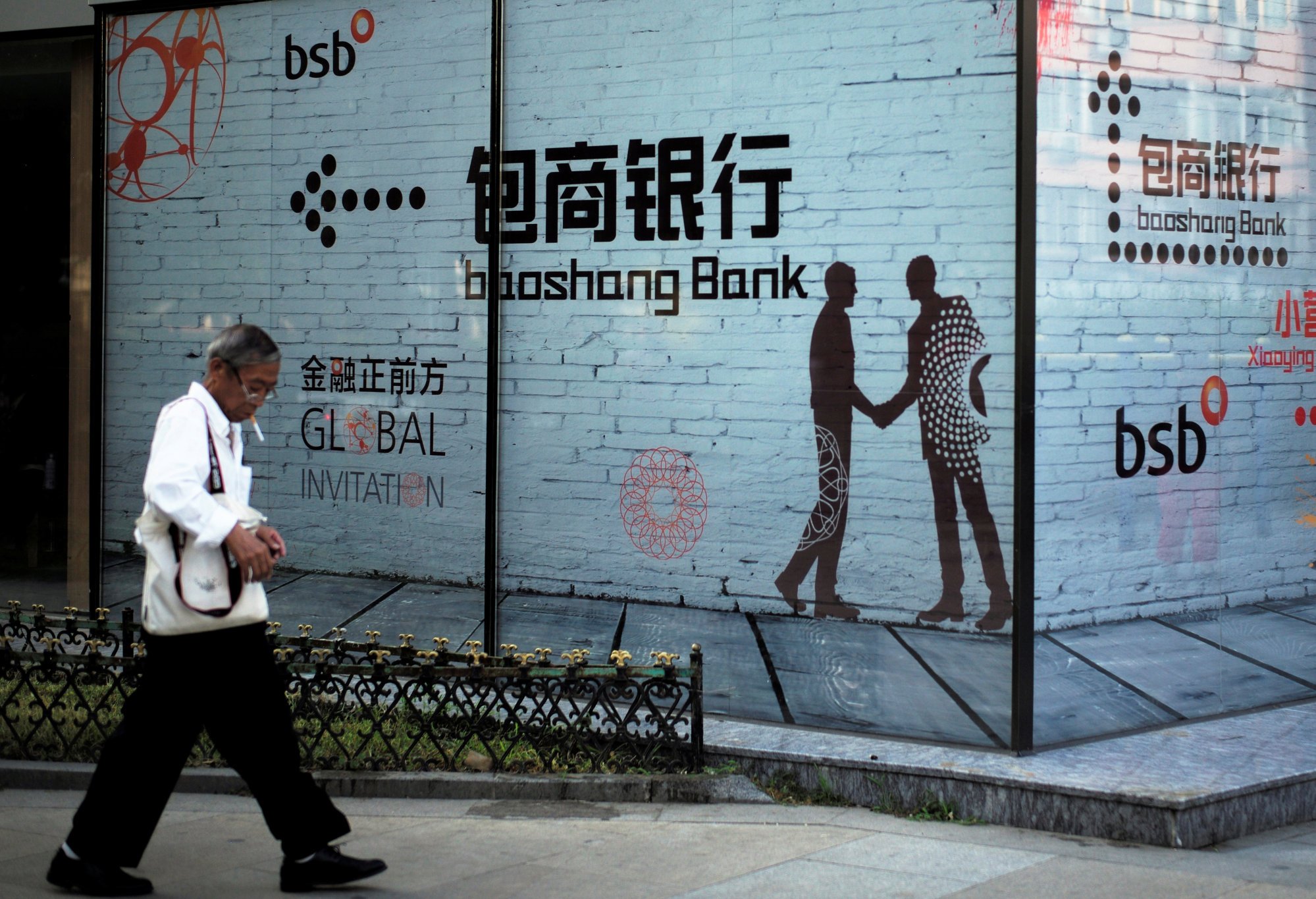 Baoshang Bank was taken over by the Chinese government due to mismanagement by the Tomorrow Group. Photo: Reuters