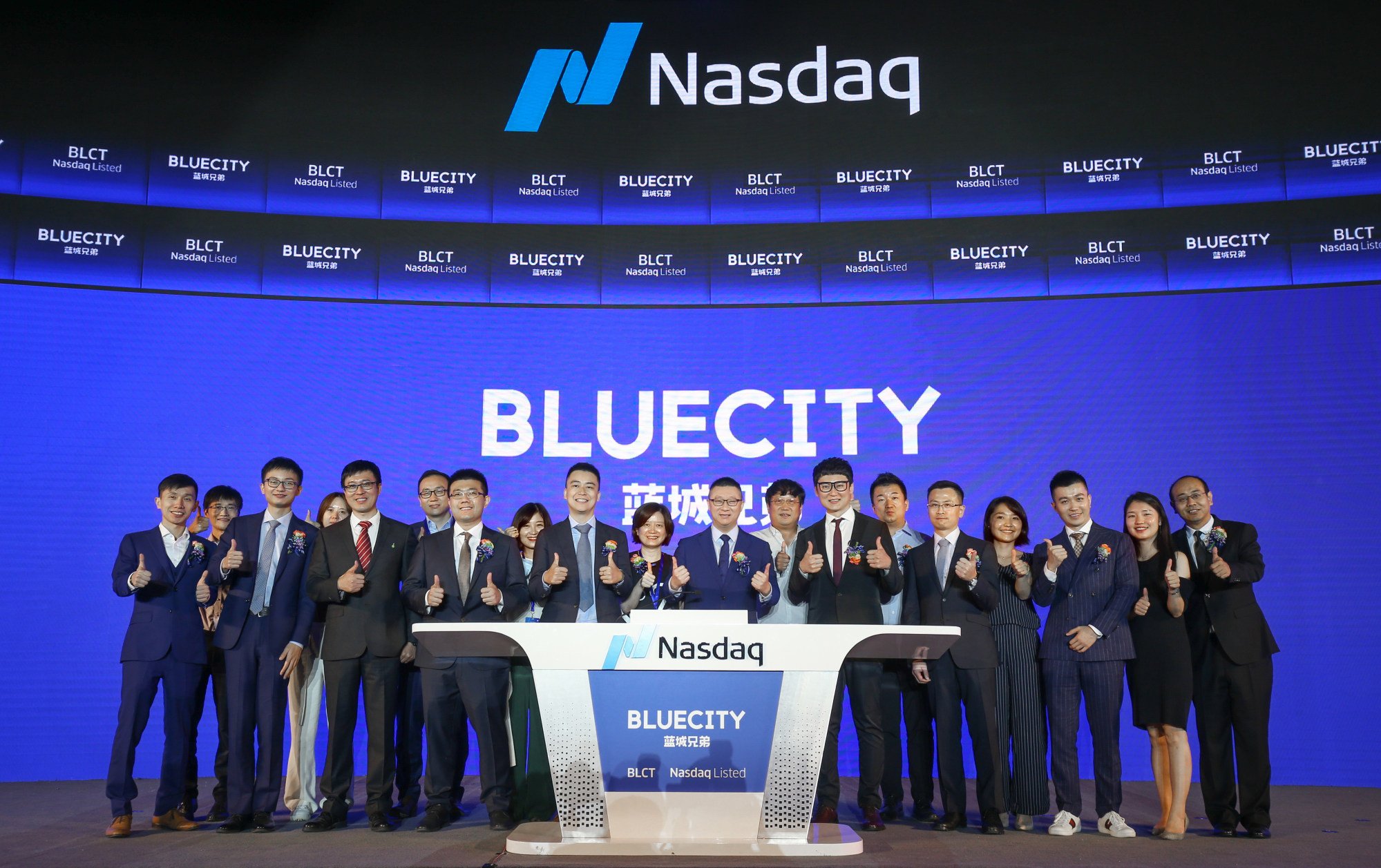 BlueCity Holdings Ltd, the owner of leading gay dating app Blued, goes public on the Nasdaq on July 8, 2020. Photo: Handout