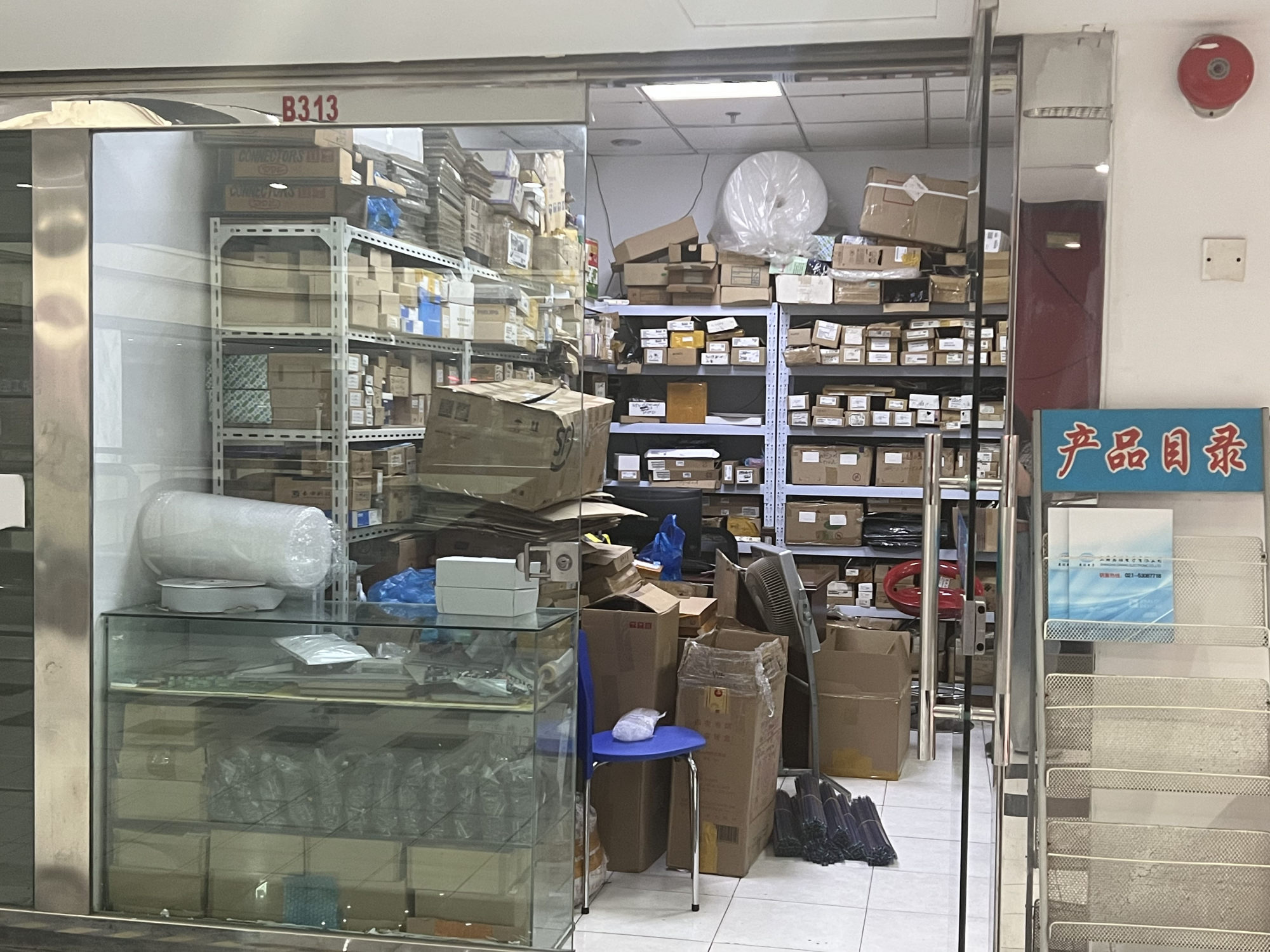 Yu’s shop is on the second floor of the SEG Electronics market, which sells integrated circuits, connector assemblies and relays to industrial customers. Photo: Ann Cao/SCMP