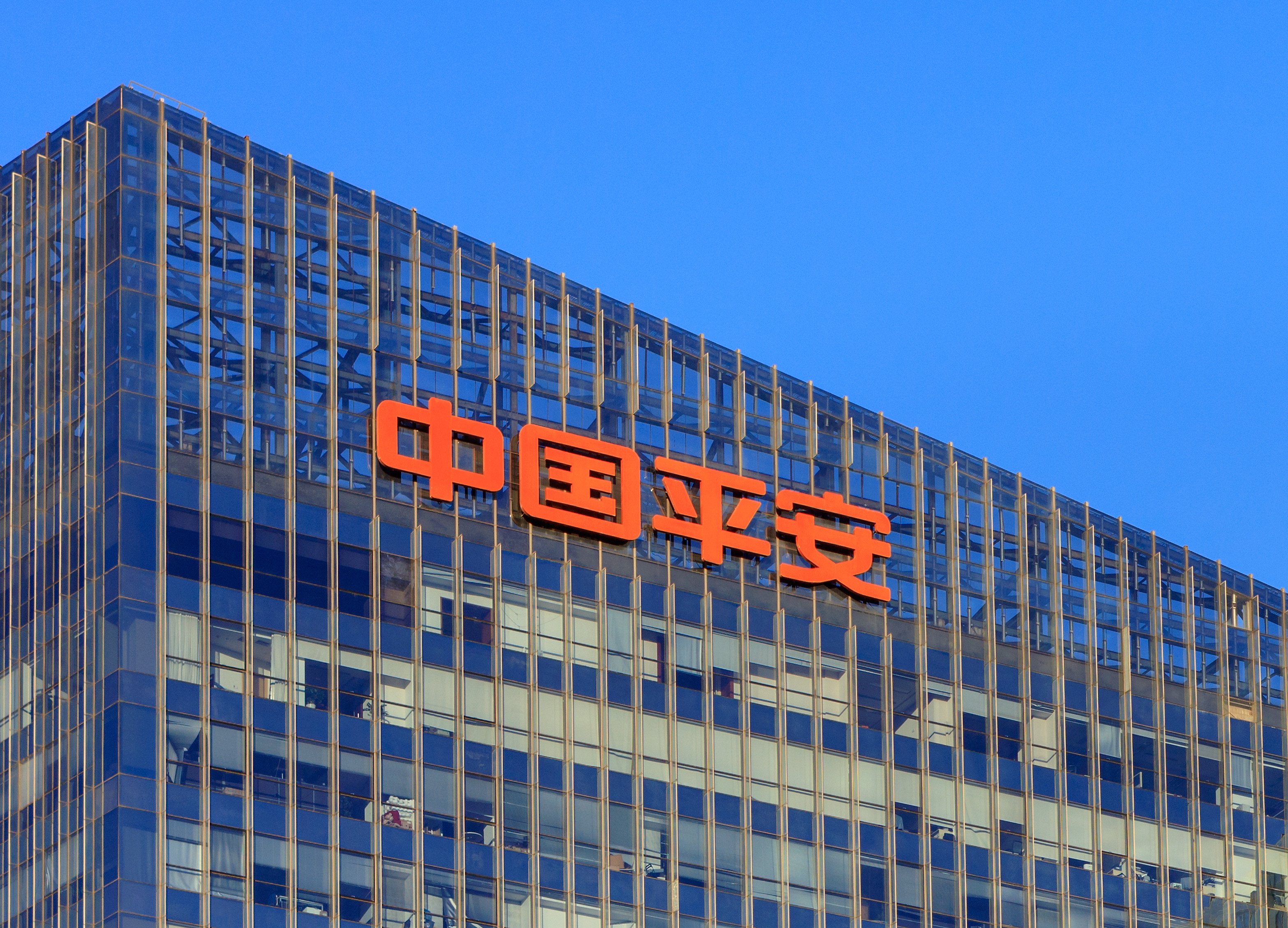 Ping An Insurance’s sign on its building in Beijing. Photo: Shutterstock
