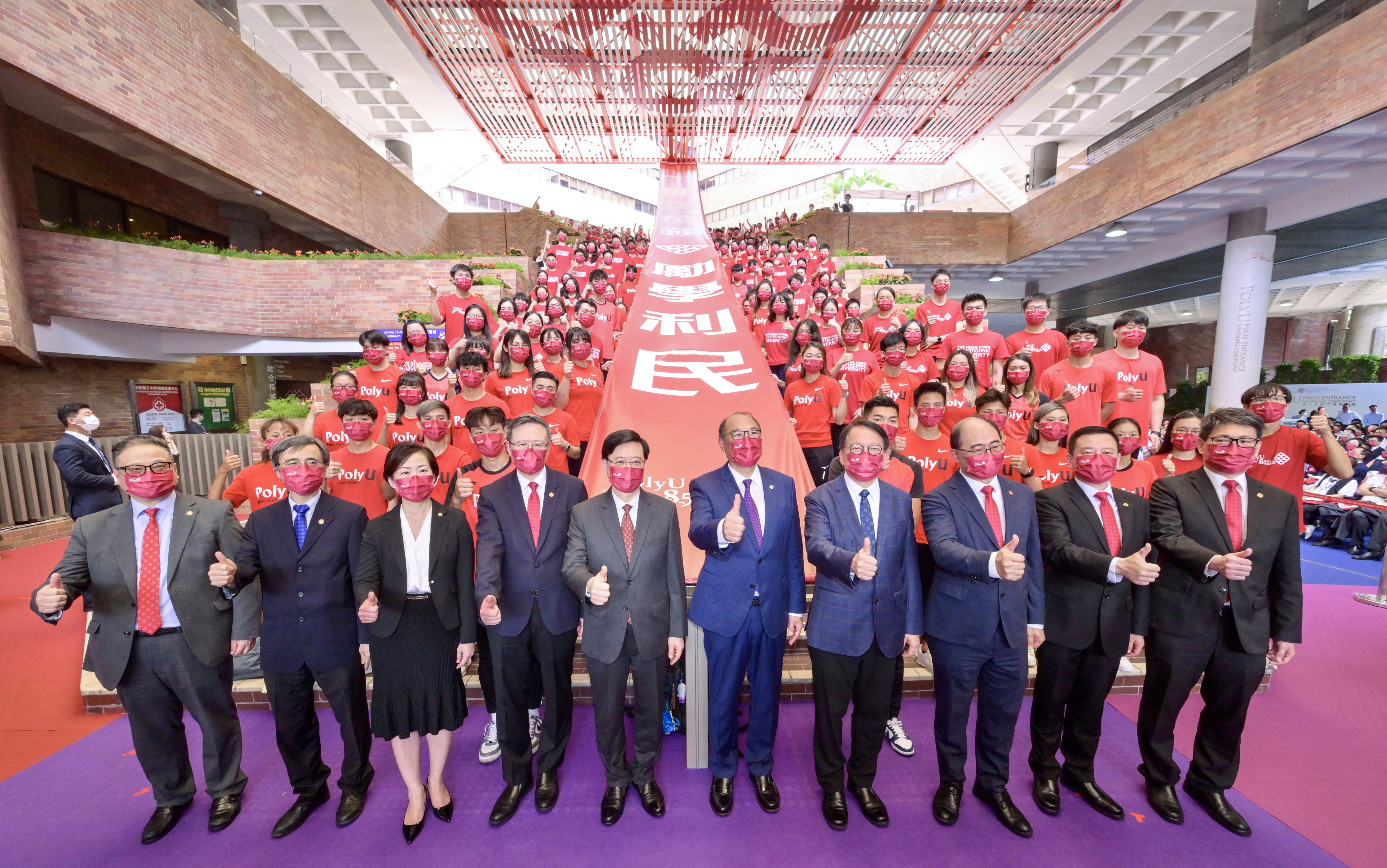 John Lee with officials and university representatives at the opening ceremony of the new PolyU entrance. Photo: Handout