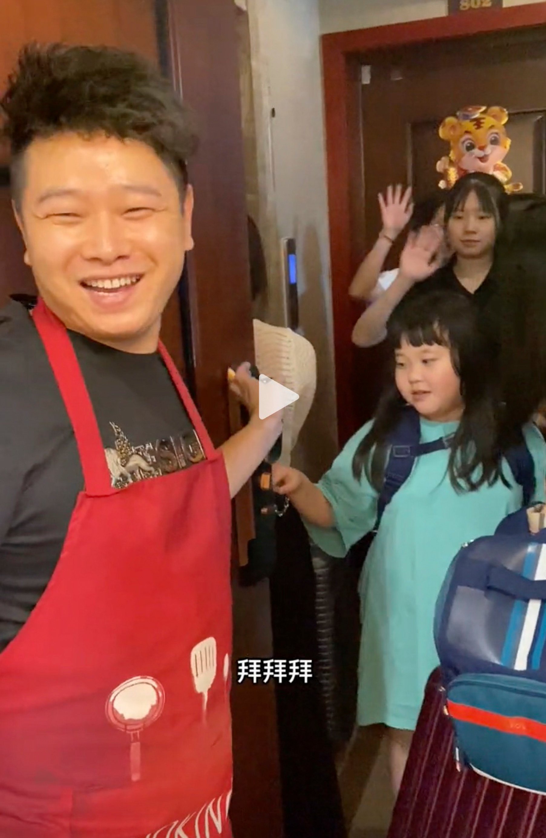 Gong in his red apron from one of his videos saying goodbye to his relatives as the summer holidays come to a close. Photo: Weibo
