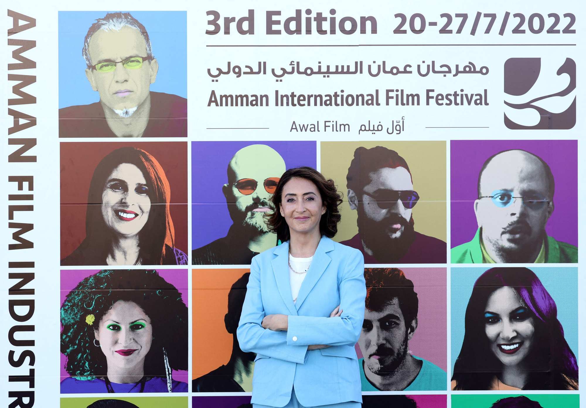 Jordanian Princess Rym Ali champions film and journalism in her various roles. Photo: AIFF/AFP