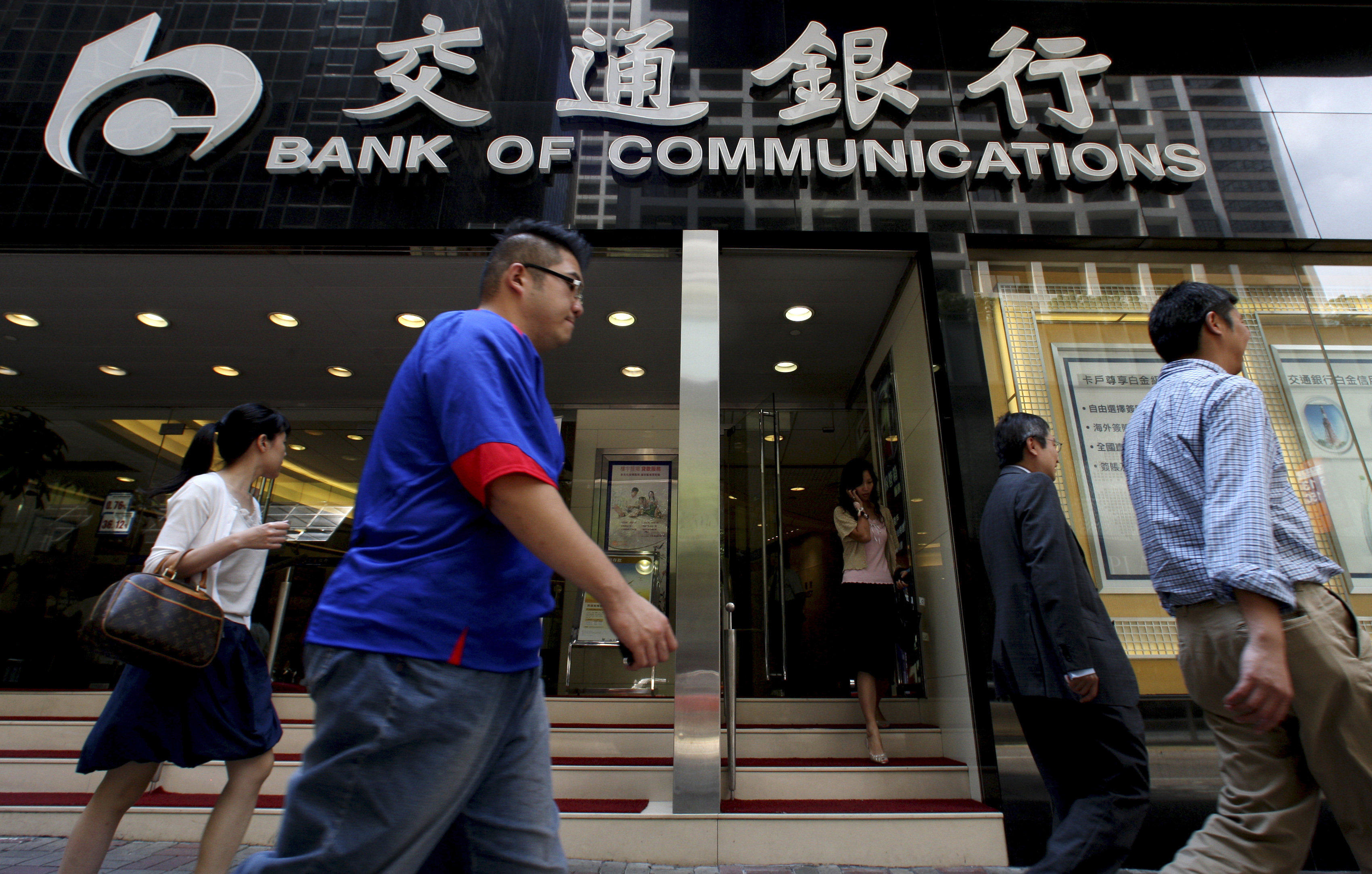 A Bank of Communications branch in Hong Kong. The bank says it has granted payment extensions worth US$393.4 million to some of its credit card customers. Photo: Reuters