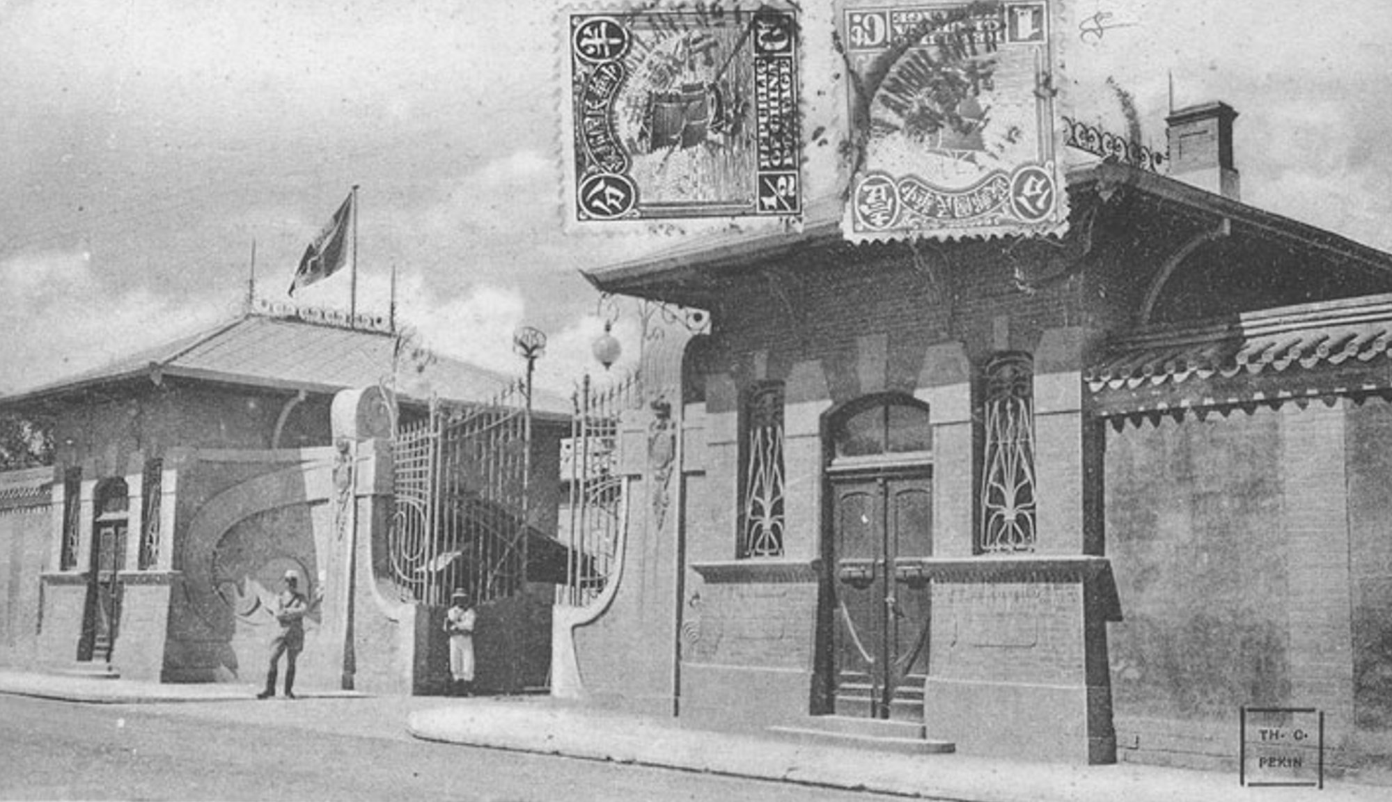 The entrance to the Italian Legation in Beijing.