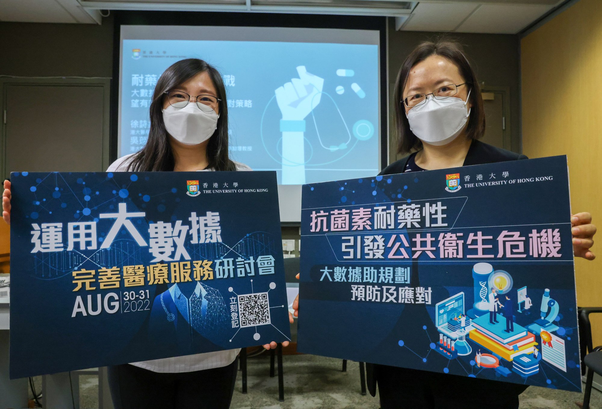 Dr Celine Chui and Dr Wu Peng from the University of Hong Kong warn of the dangers of a superbug found in the city’s hospitals. Photo: Nora Tam