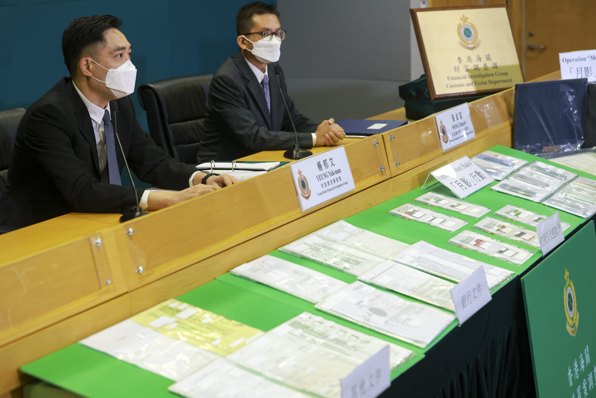 Superintendent Yeung Yuk-man (left), and Assistant Superintendent Wong Ching-fu, hold a press conference on a case involving money laundering. Photo: May Tse