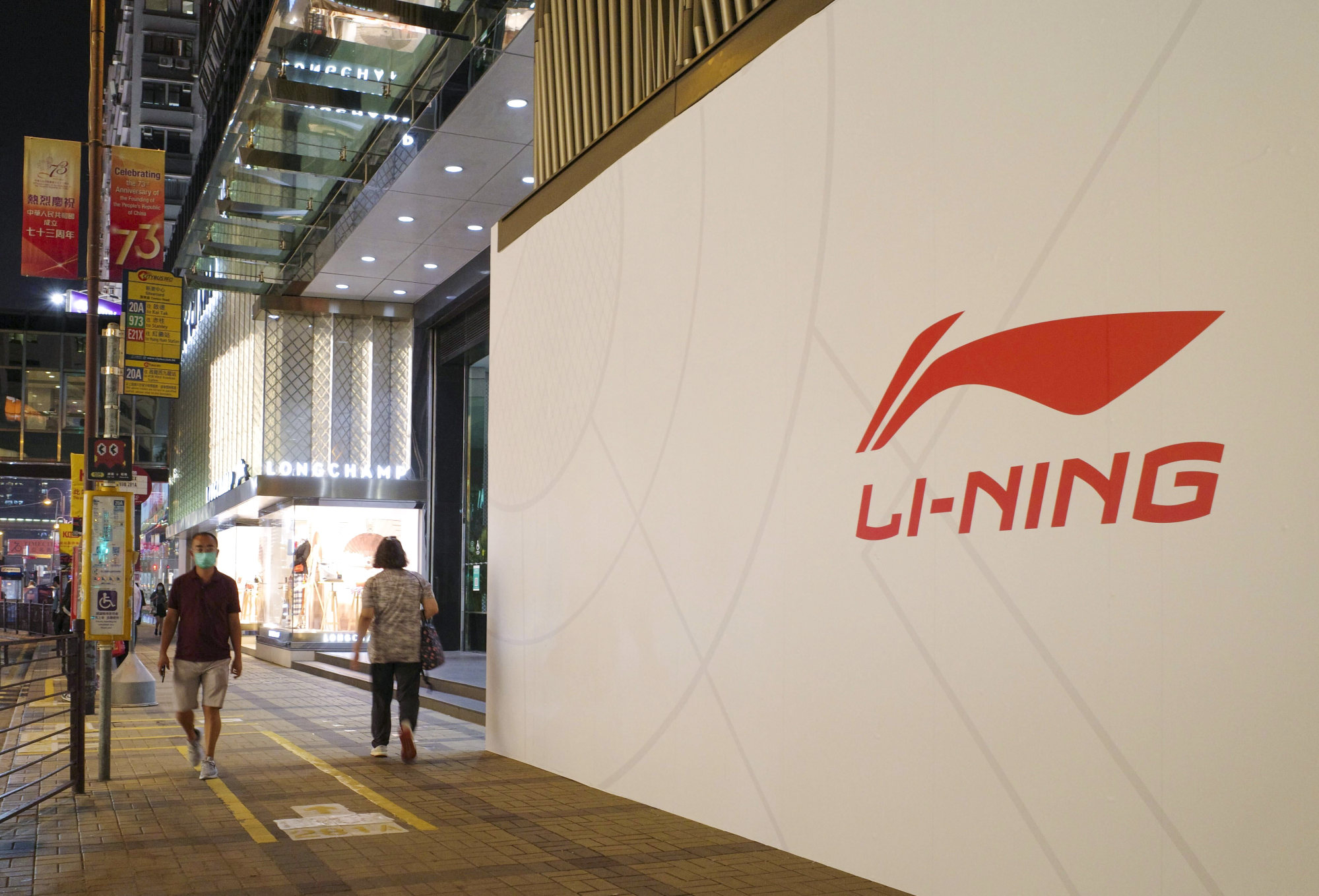 Li-Ning Returns To Hong Kong After A Decade