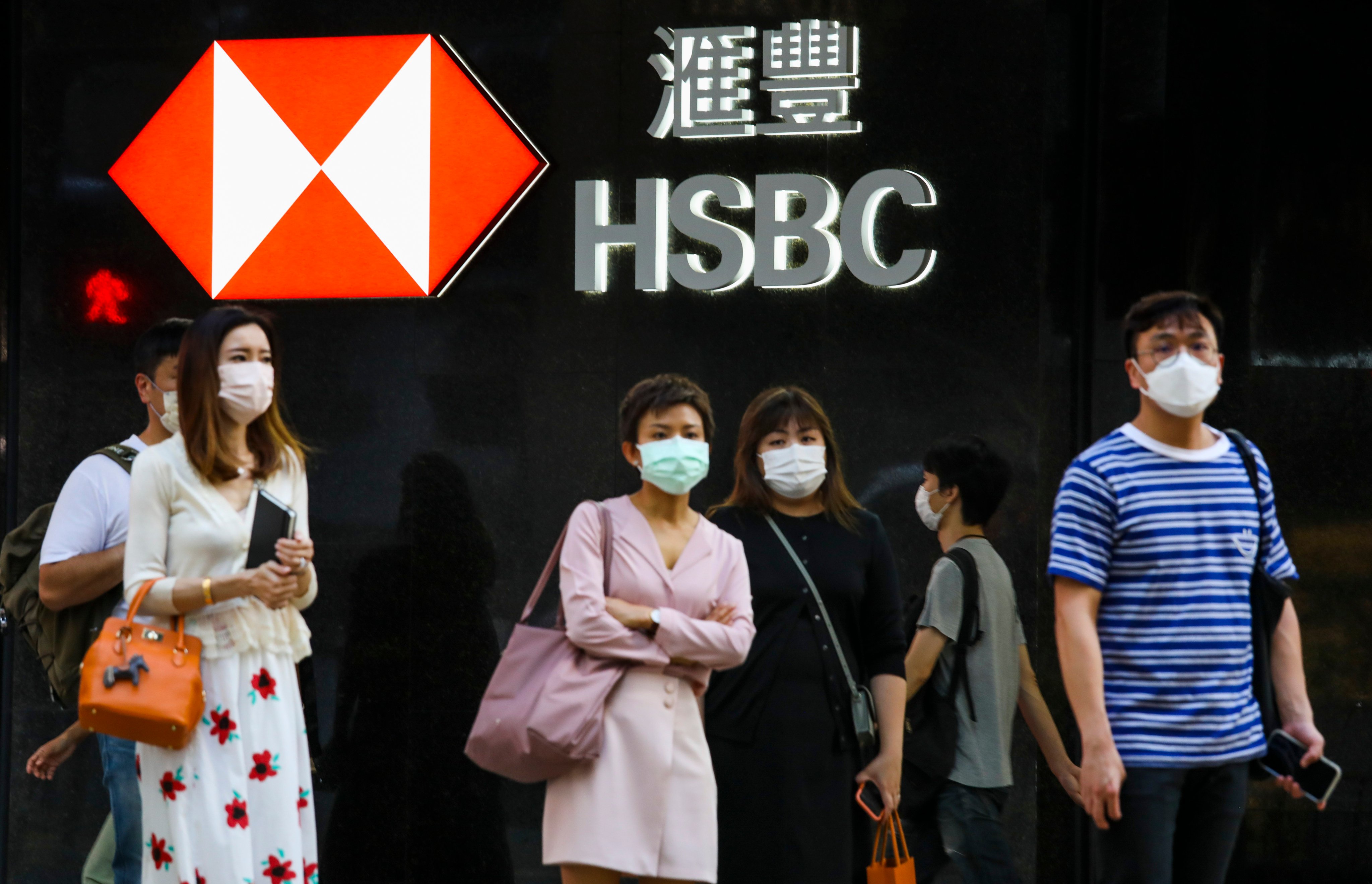 Pedestrians walk past a branch of the HSBC bank in Central, Hong Kong. Photo: Yik Yeung -man