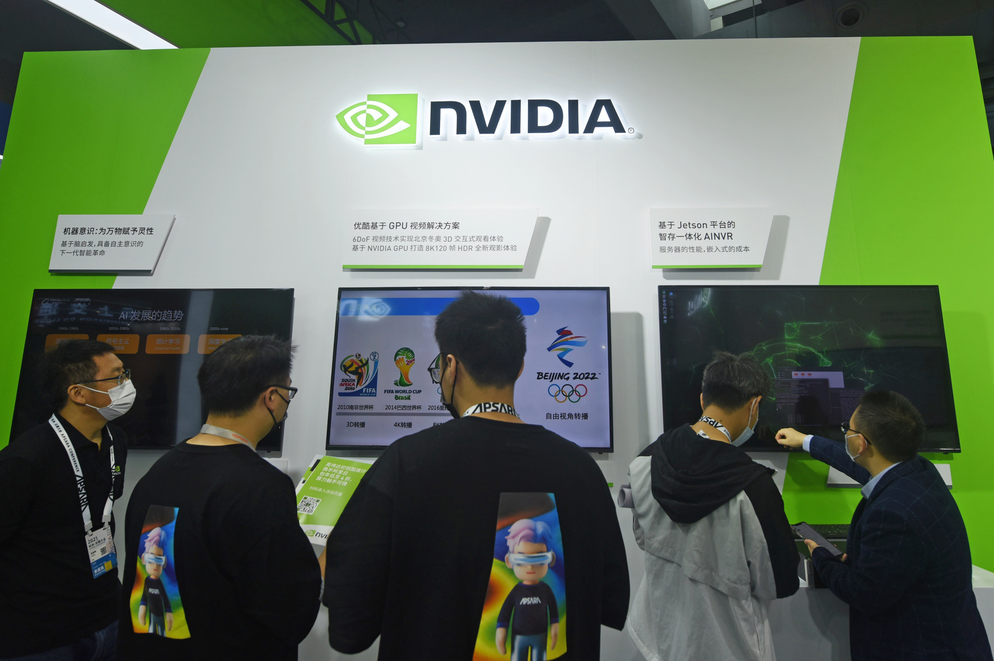 Visitors stop by the booth of Nvidia at the Apsara Conference in Hangzhou, Zhejiang province, Oct. 19, 2021. Photo: Chinatopix Via AP