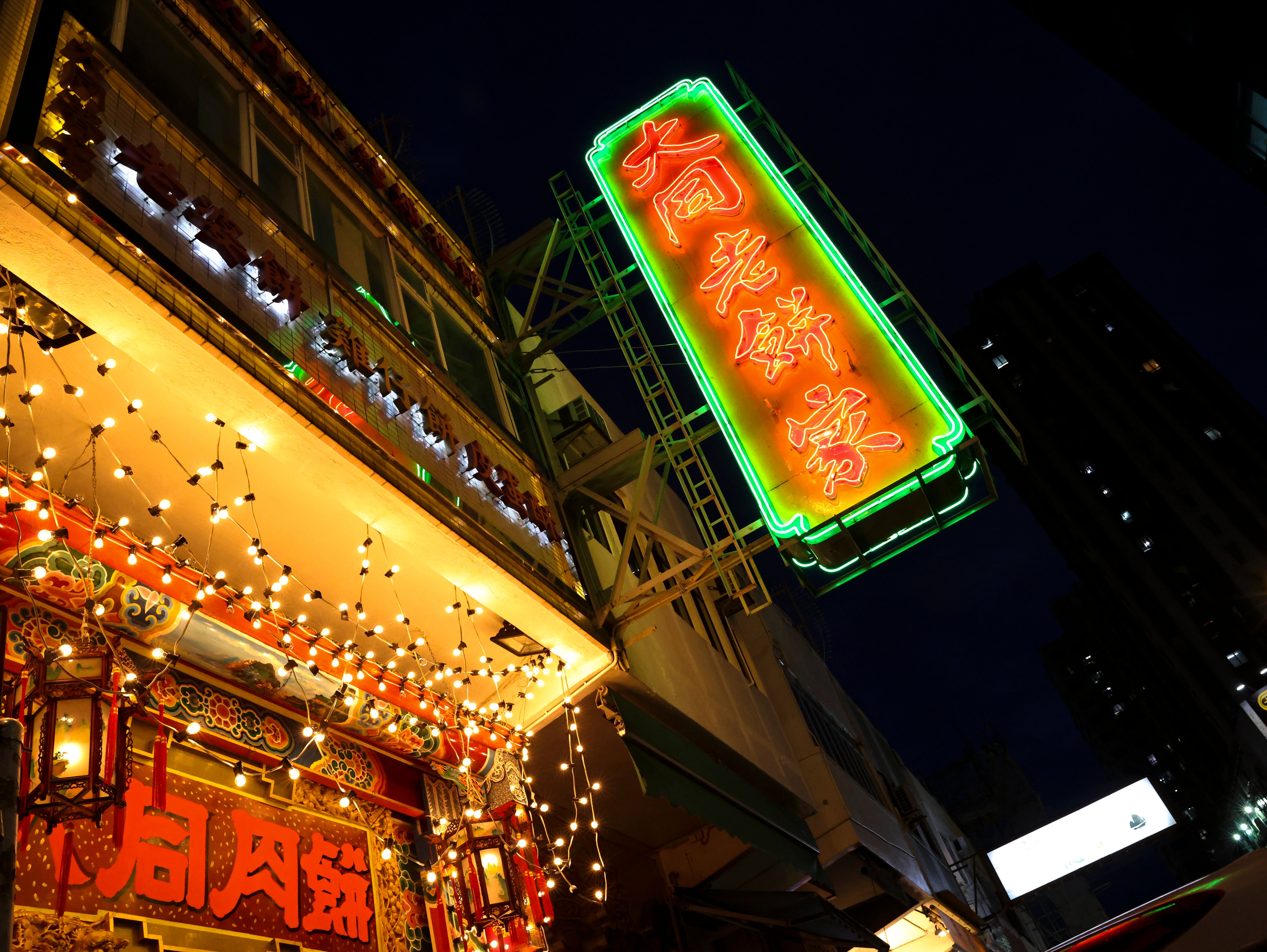 Tai Tung Bakery’s neon sign has to be dismantled after the Mid-Autumn Festival. Photo: K. Y. Cheng