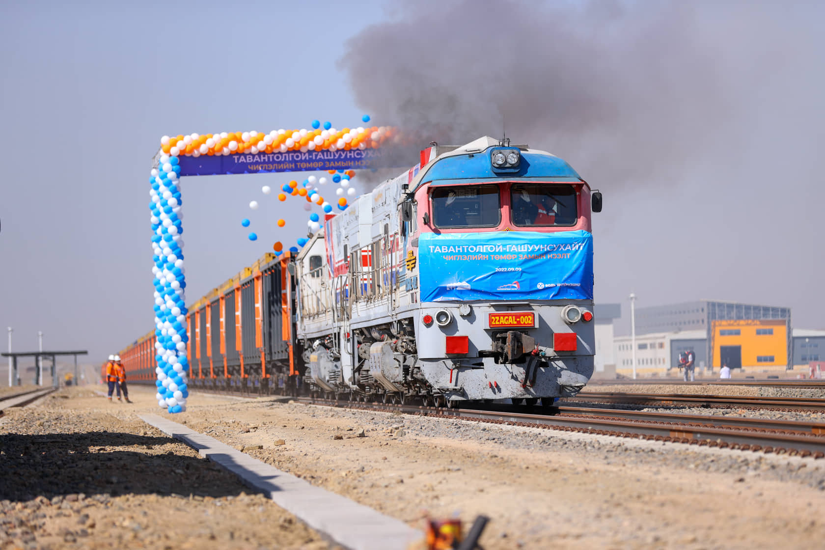 The opening ceremony of the Tavan Tolgoi-Gashuun Suhait railway was held on September 9 at  Umungovi province, Mongolia. Photo: Twitter
