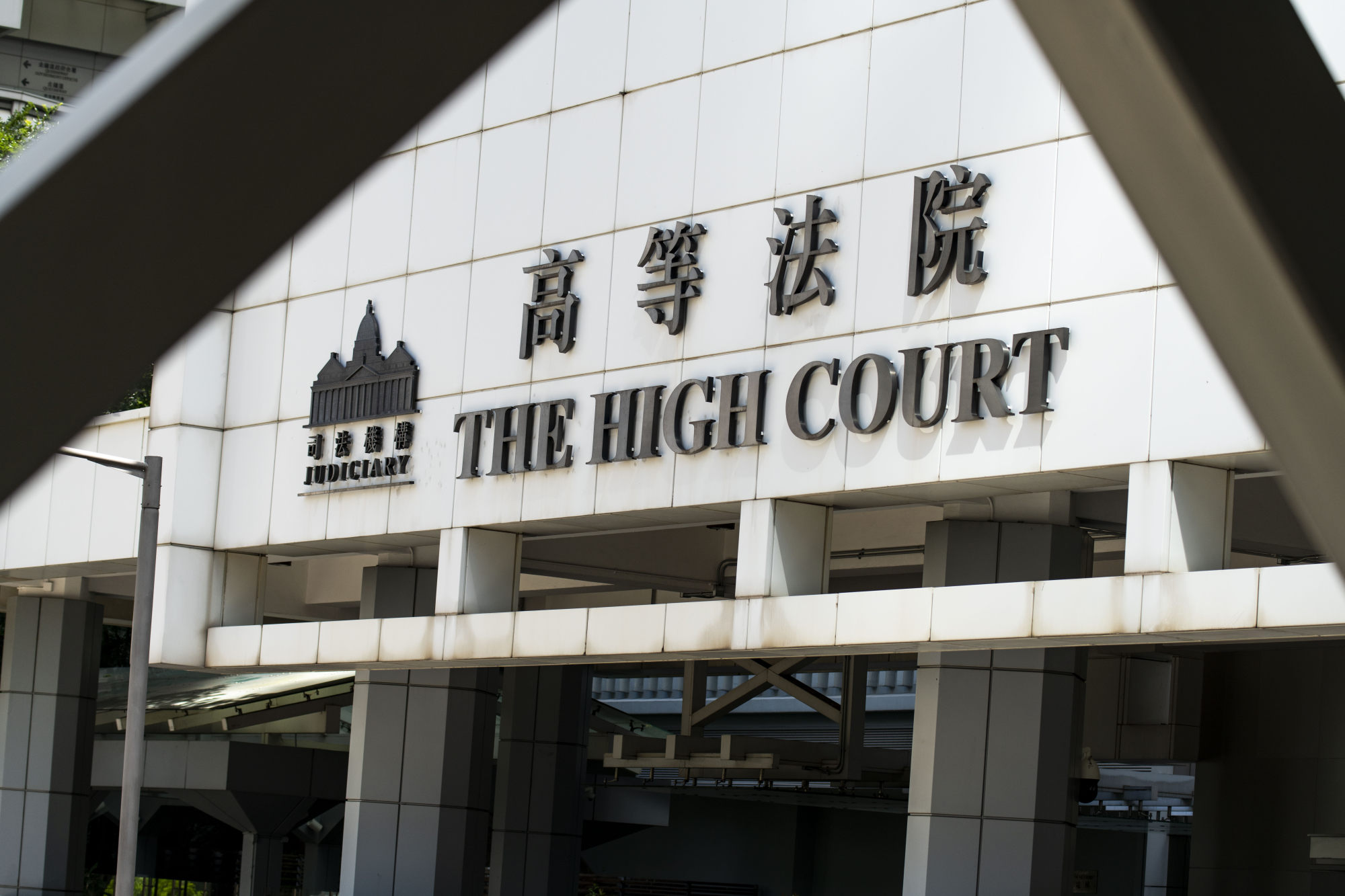 The High Court, where a social worker on Wednesday was ordered to face a retrial on charges of obstruction of a police officer and failure to show identification. Photo: Warton Li.