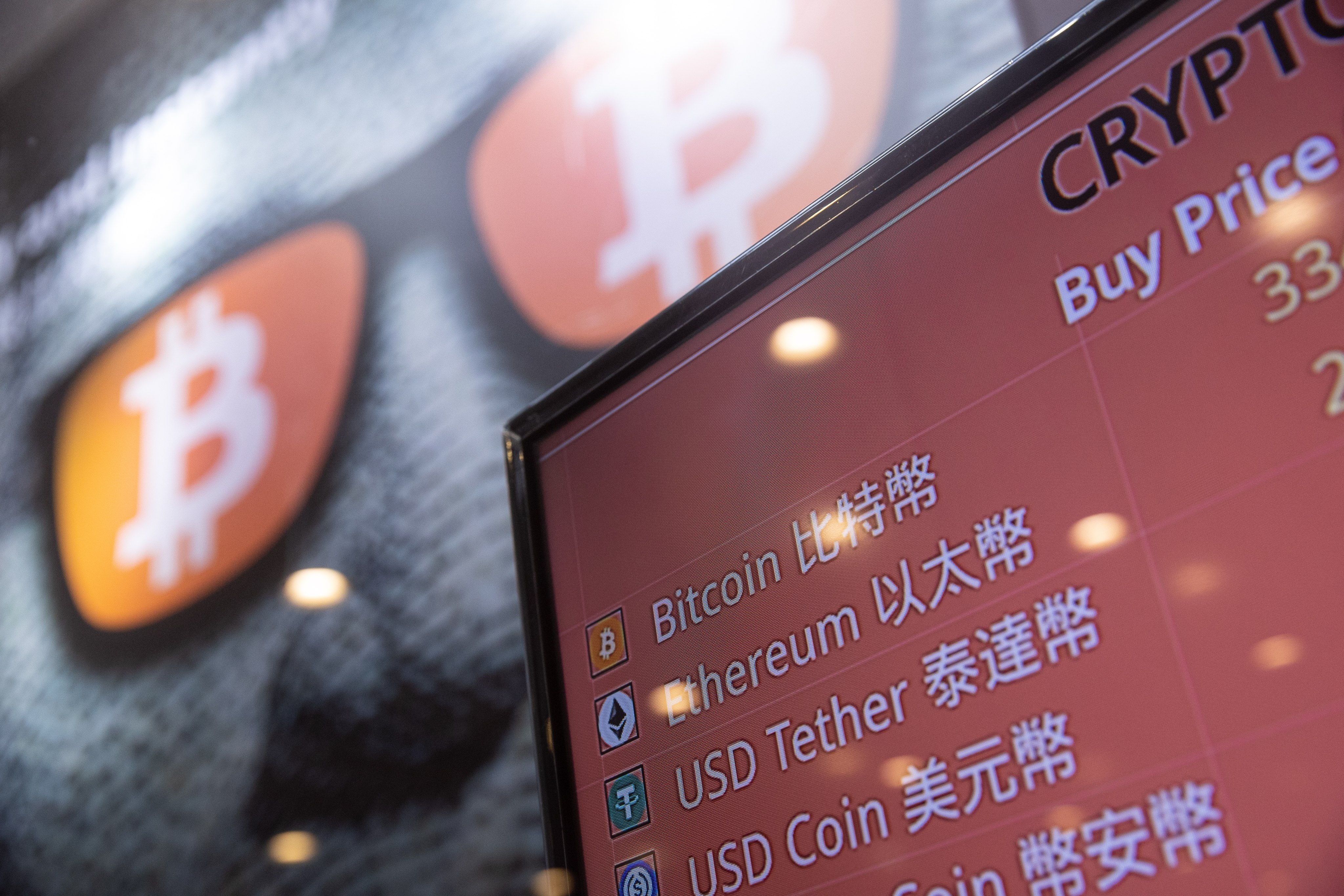 A monitor shows trading prices for bitcoin and other cryptocurrencies in Hong Kong on September 25, 2021. China is back among the top 10 crypto-using countries in a new report from Chainalysis, but Hong Kong is not even among the top 40. Photo: EPA-EFE