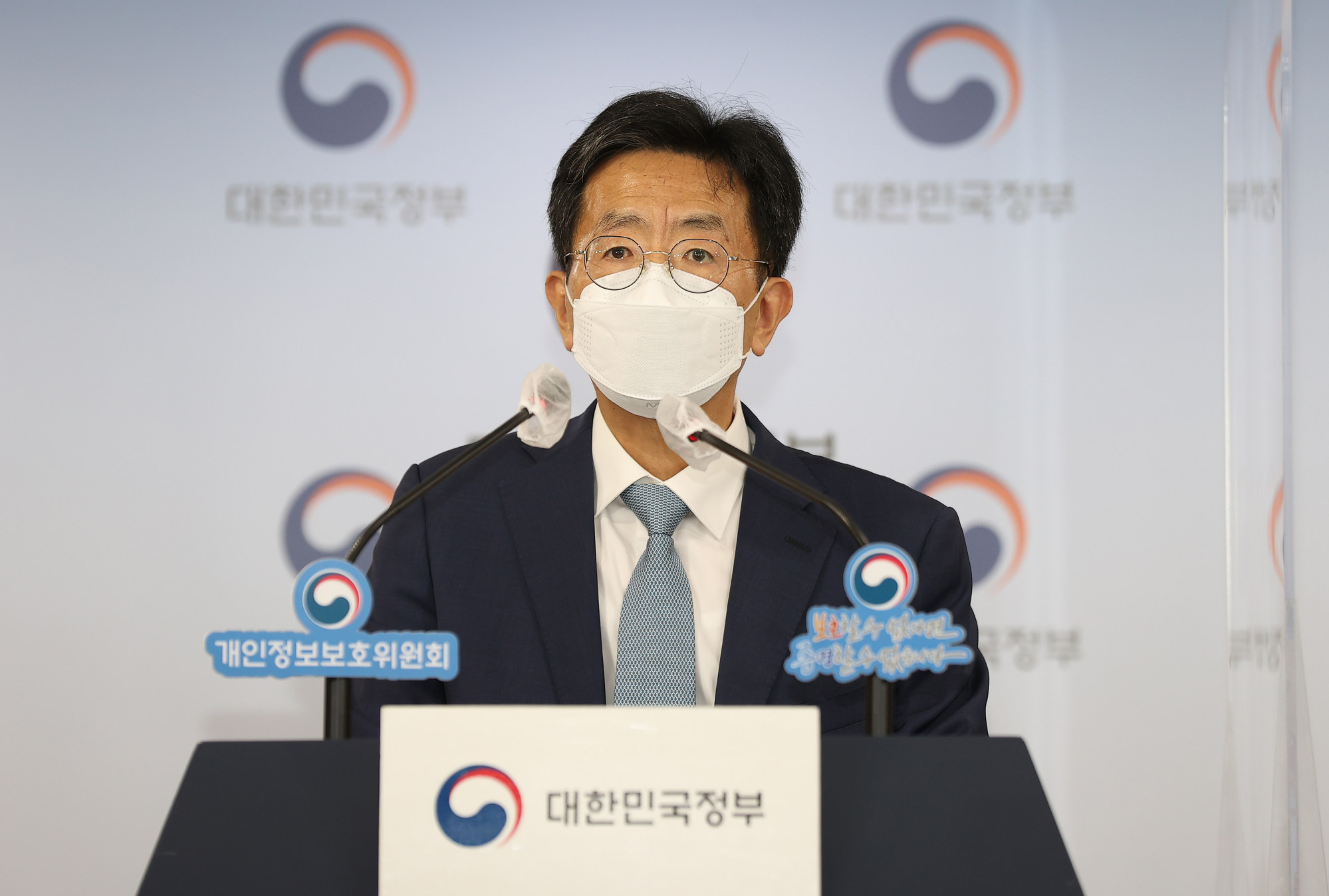 Yang Cheongsam, an investigation and coordination bureau director-general of the Personal Information Protection Commission, speaks at the Government Complex in Seoul on September 14, 2022. Photo: AP