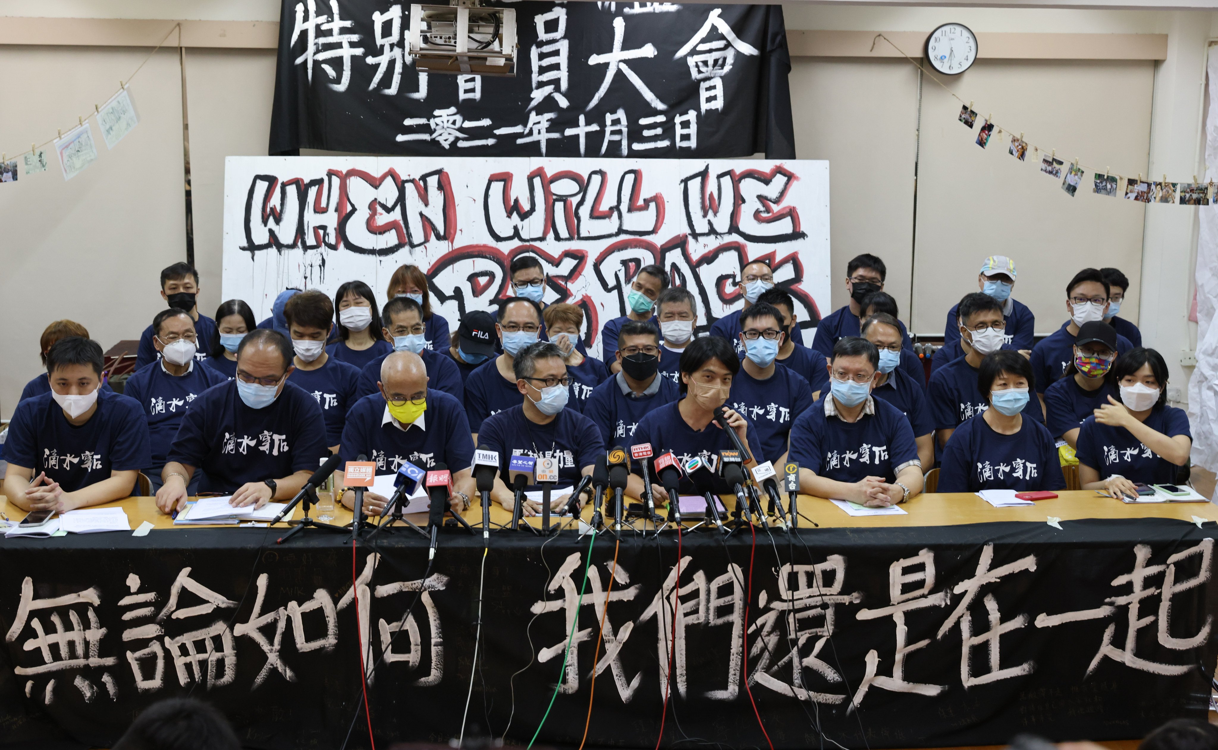The Confederation of Trade Unions disbanded in 2021. Its former leader fears more organisations will fold. Photo: May Tse