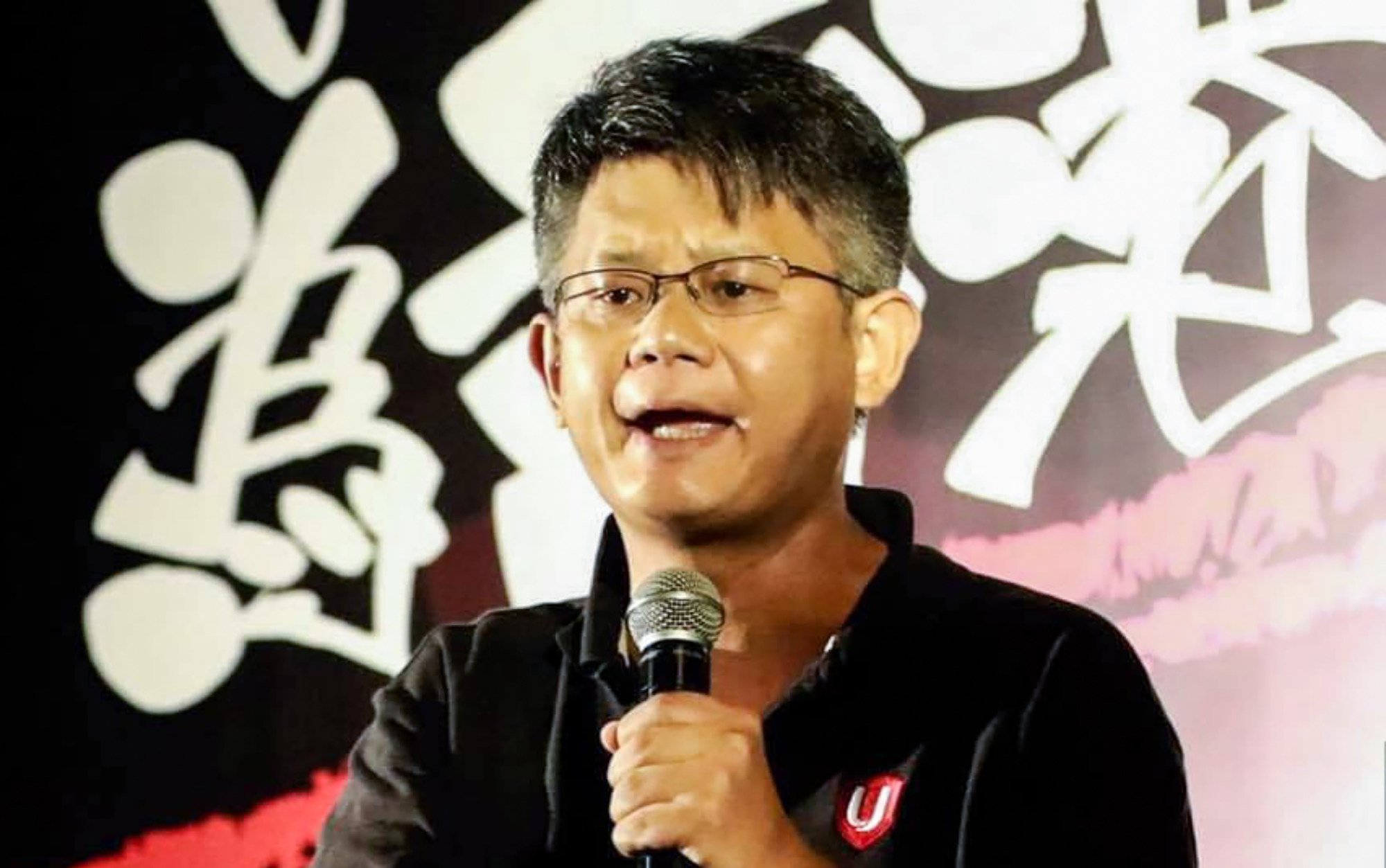 Mung Siu-tat, former chief executive of the now-defunct Confederation of Trade Unions. Photo: Facebook