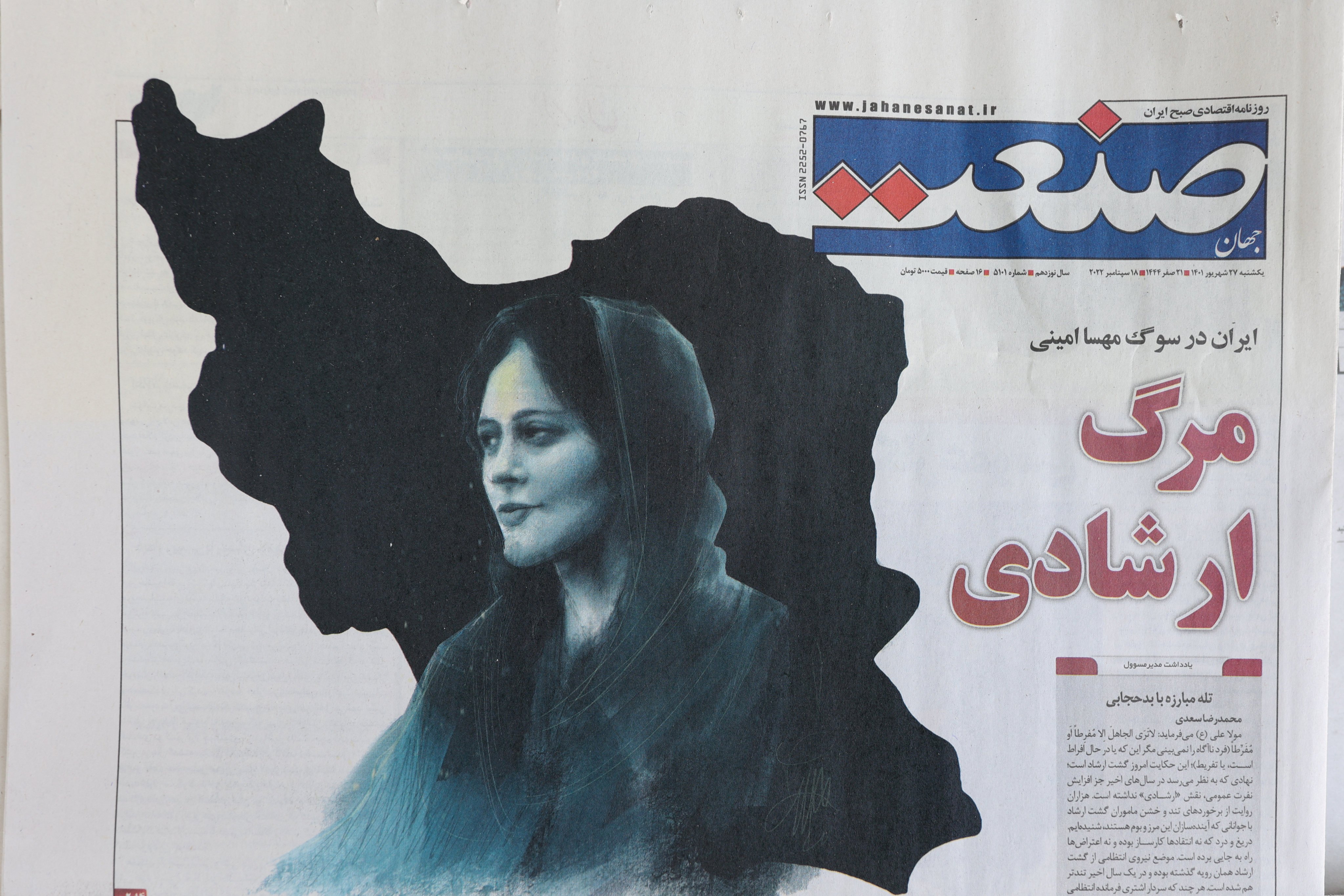 A newspaper with a cover picture of Mahsa Amini, the woman who died after being arrested by the Islamic republic’s ‘morality police’. Photo: West Asia News Agency via Reuters