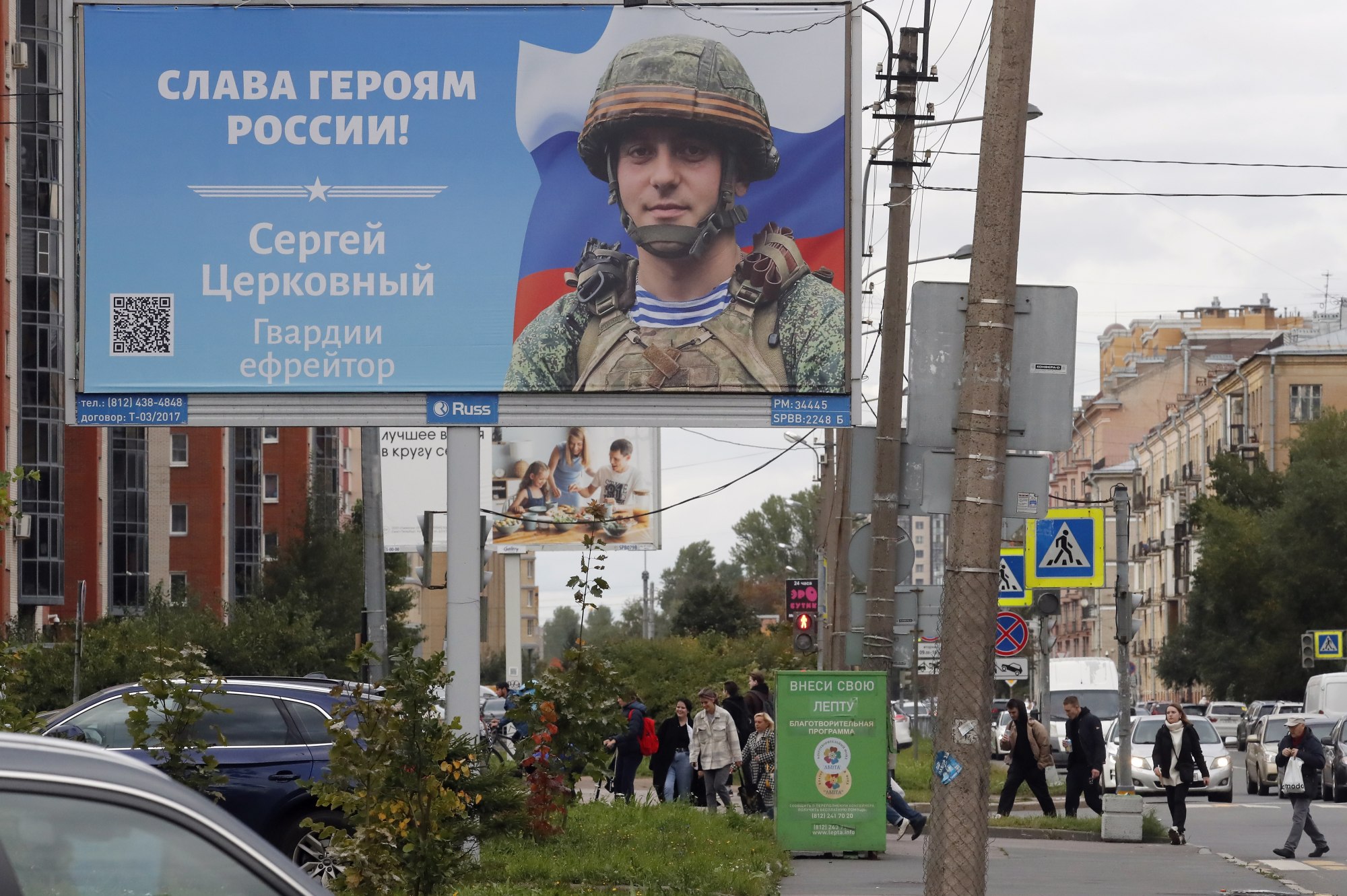 A hoarding with the slogan ‘Glory to the Heroes of Russia’ in St Petersburg, Russia. Photo: EPA-EFE
