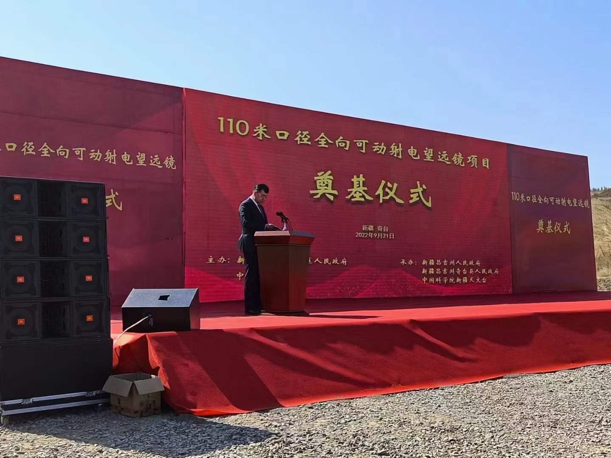 uma cerimônia inovadora na província chinesa de Xinjiang